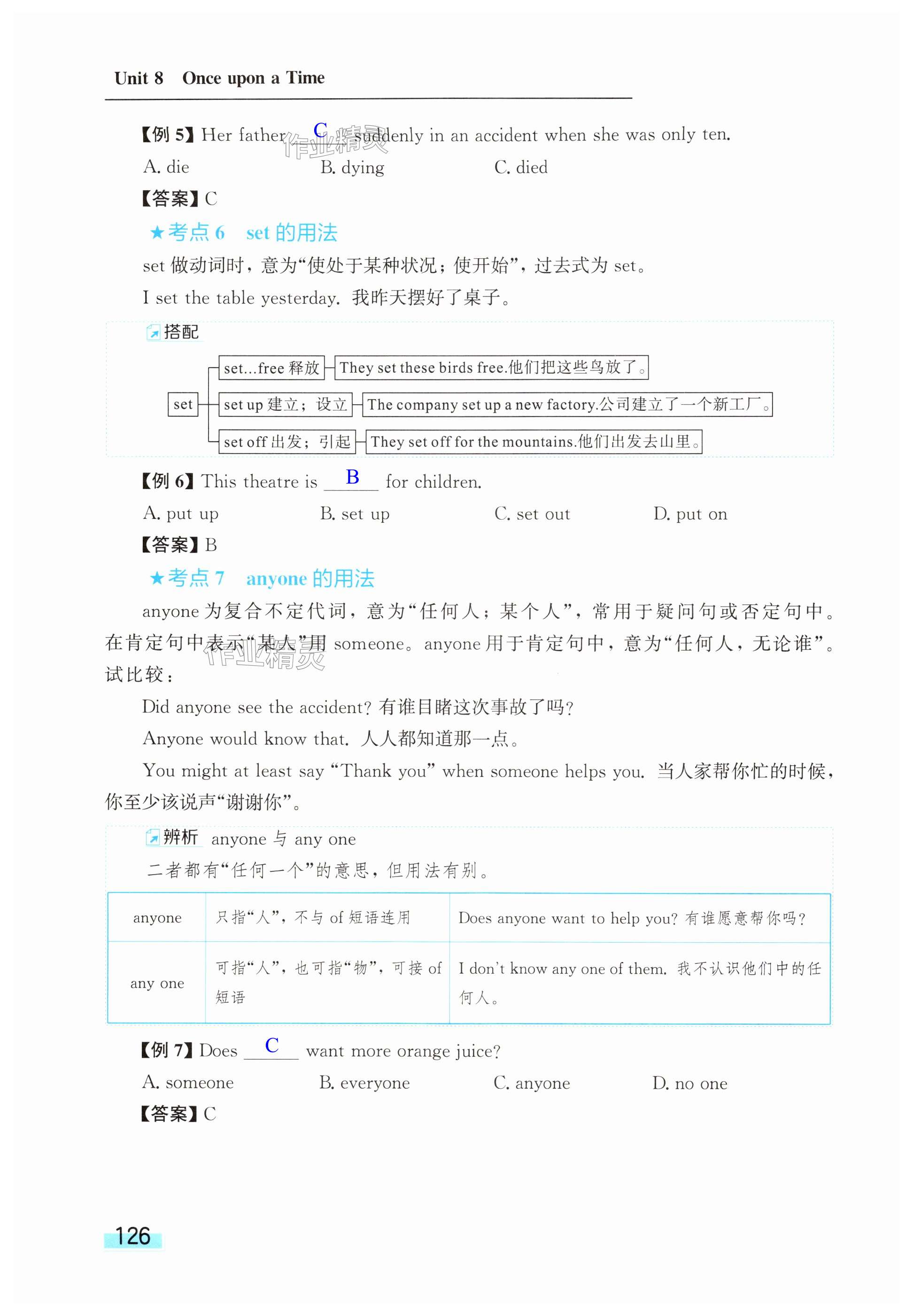 第126页