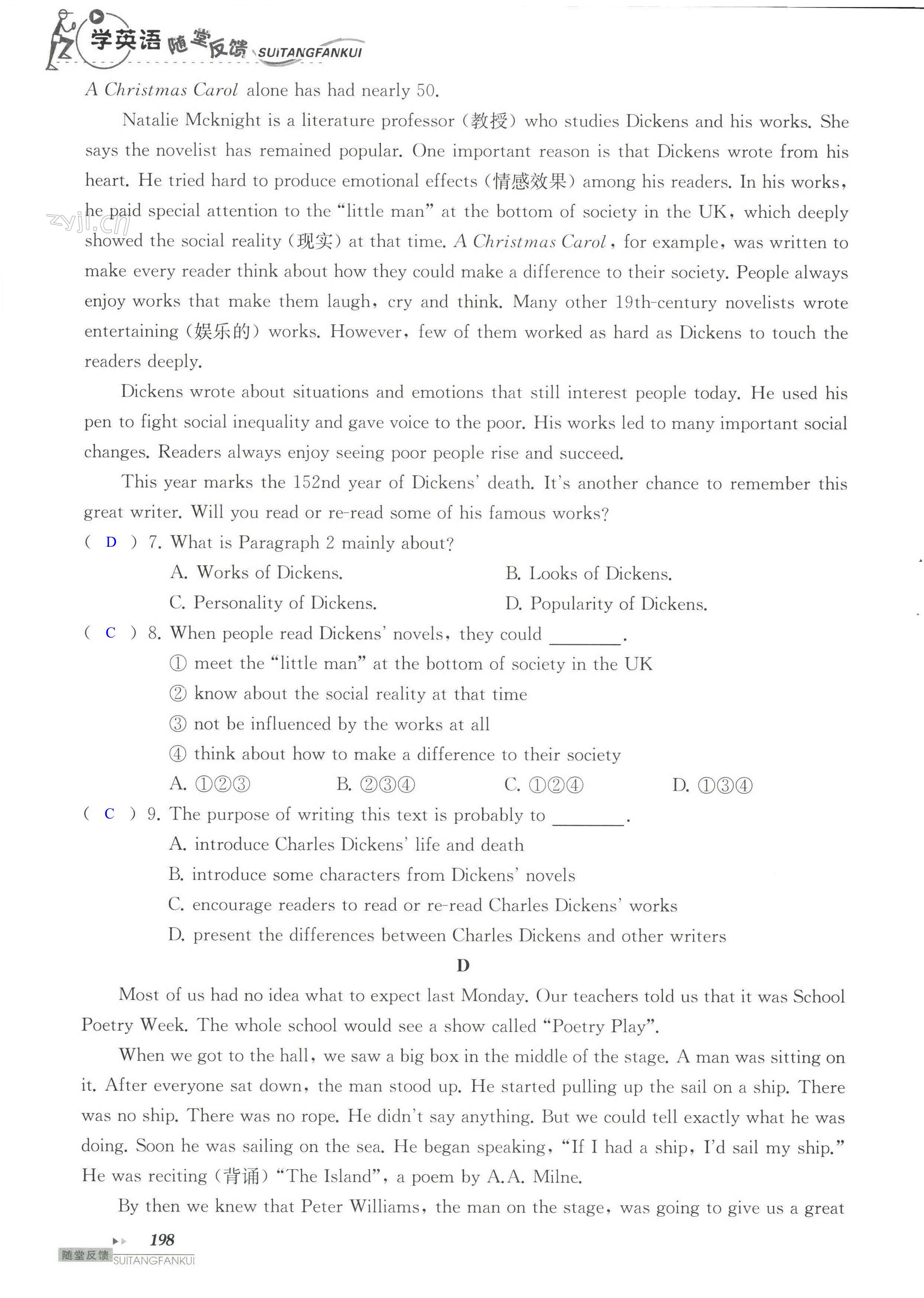 单元综合测试卷 Test for Unit 6 of 9A - 第198页