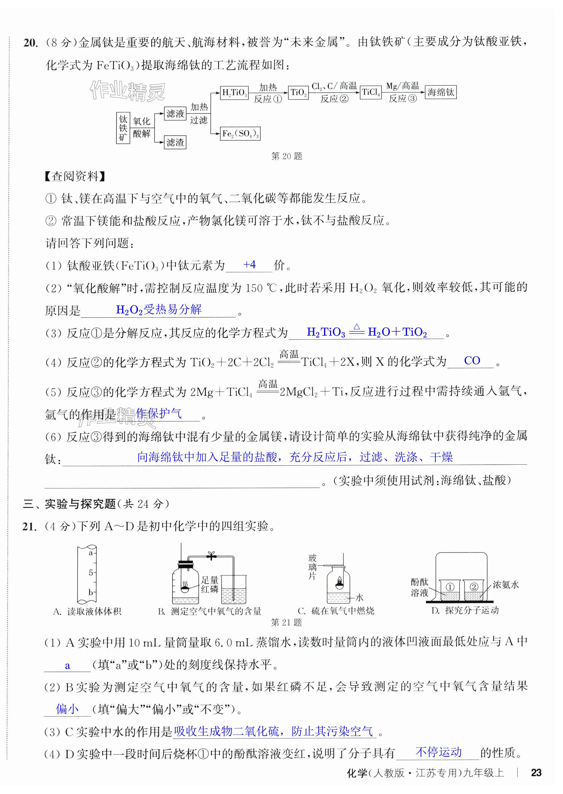 第62页