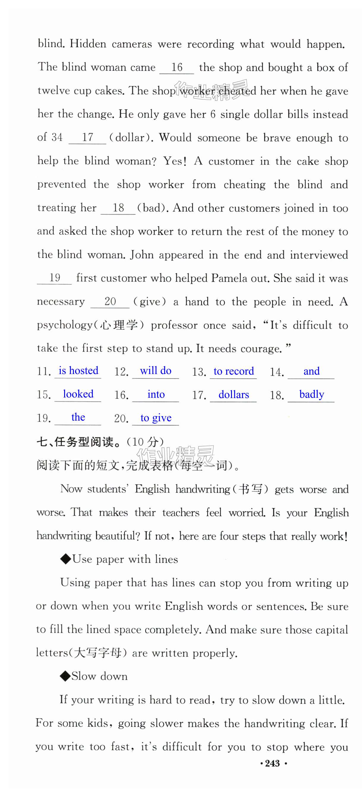 第82页