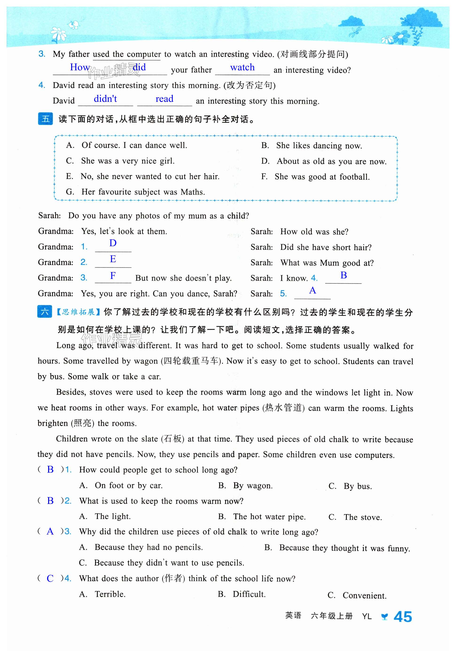 第45页