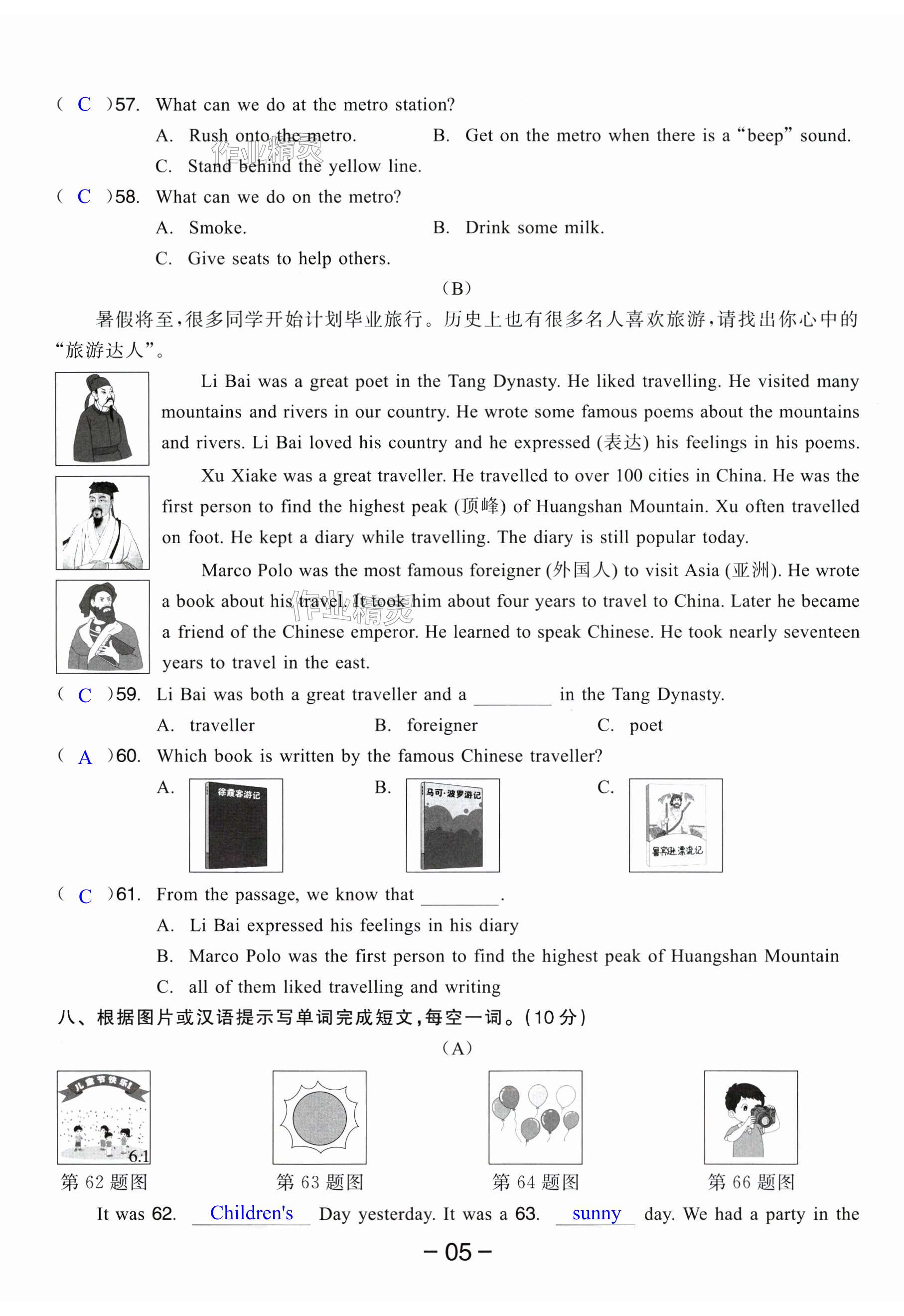 第5页