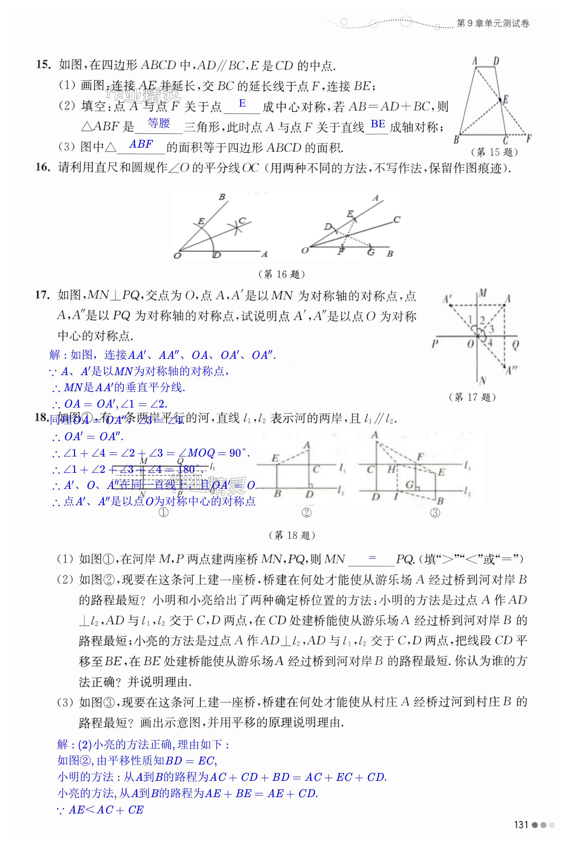 第131页