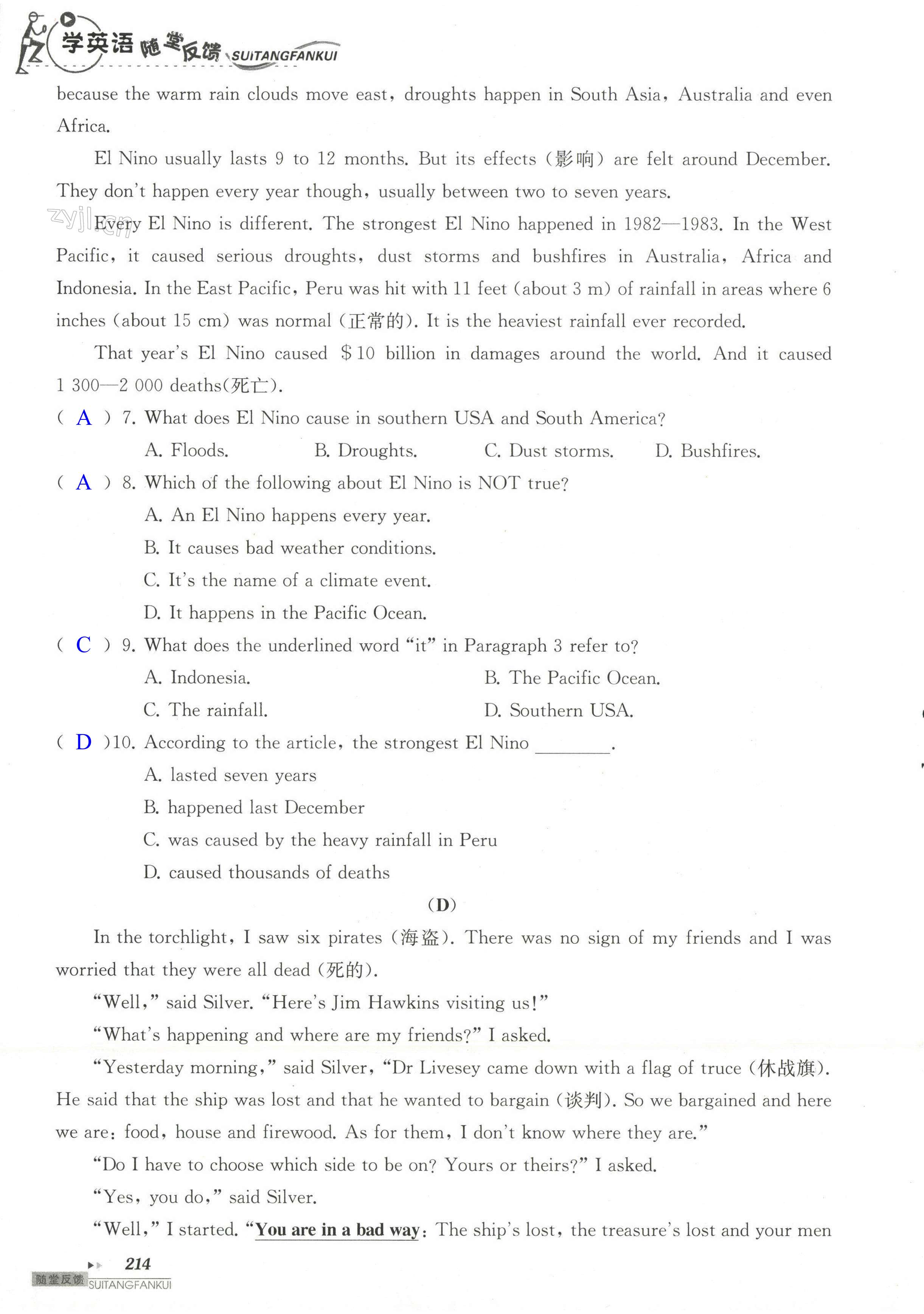 单元综合测试卷 Test for Unit 8 of 8A - 第214页