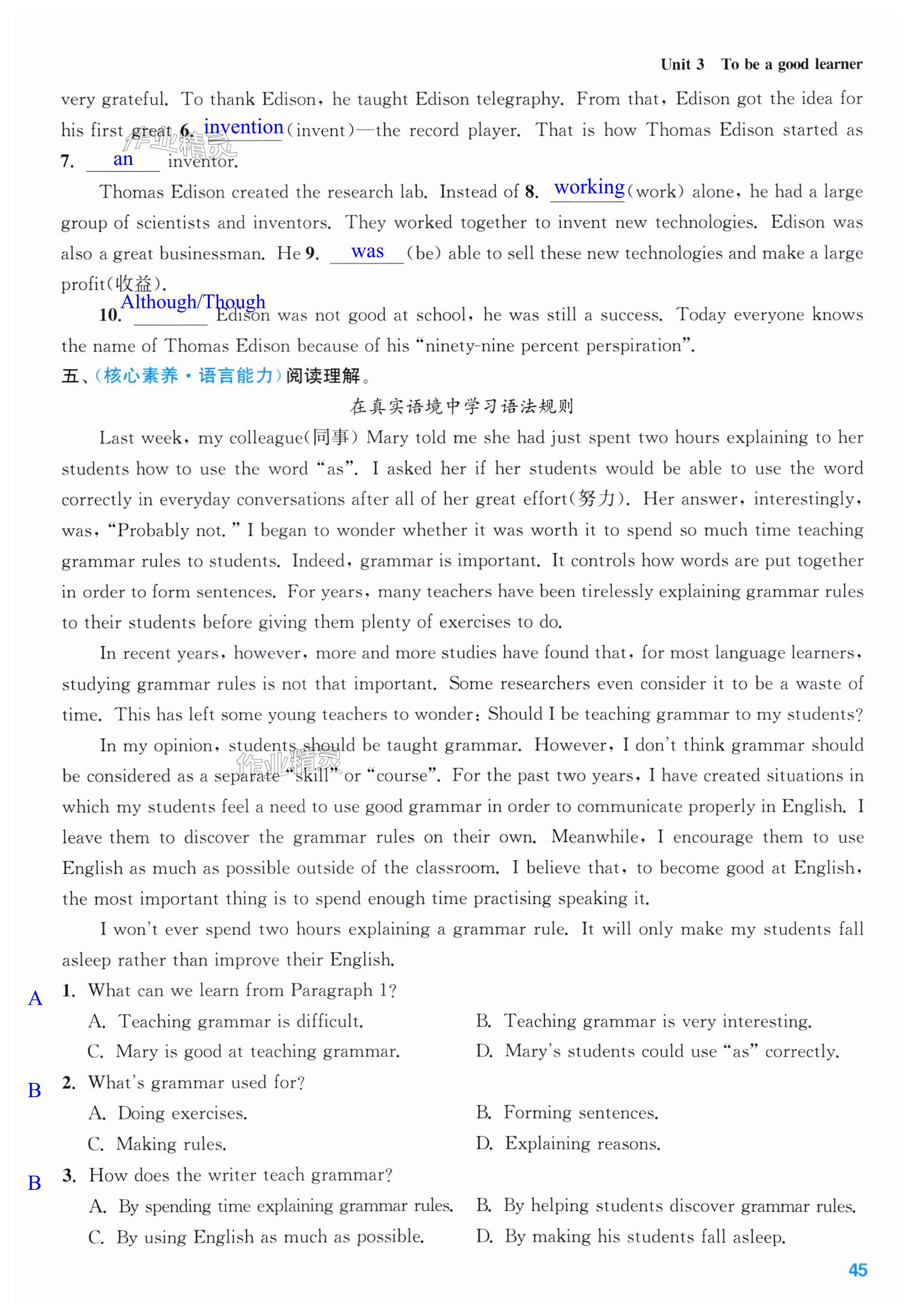 第45页