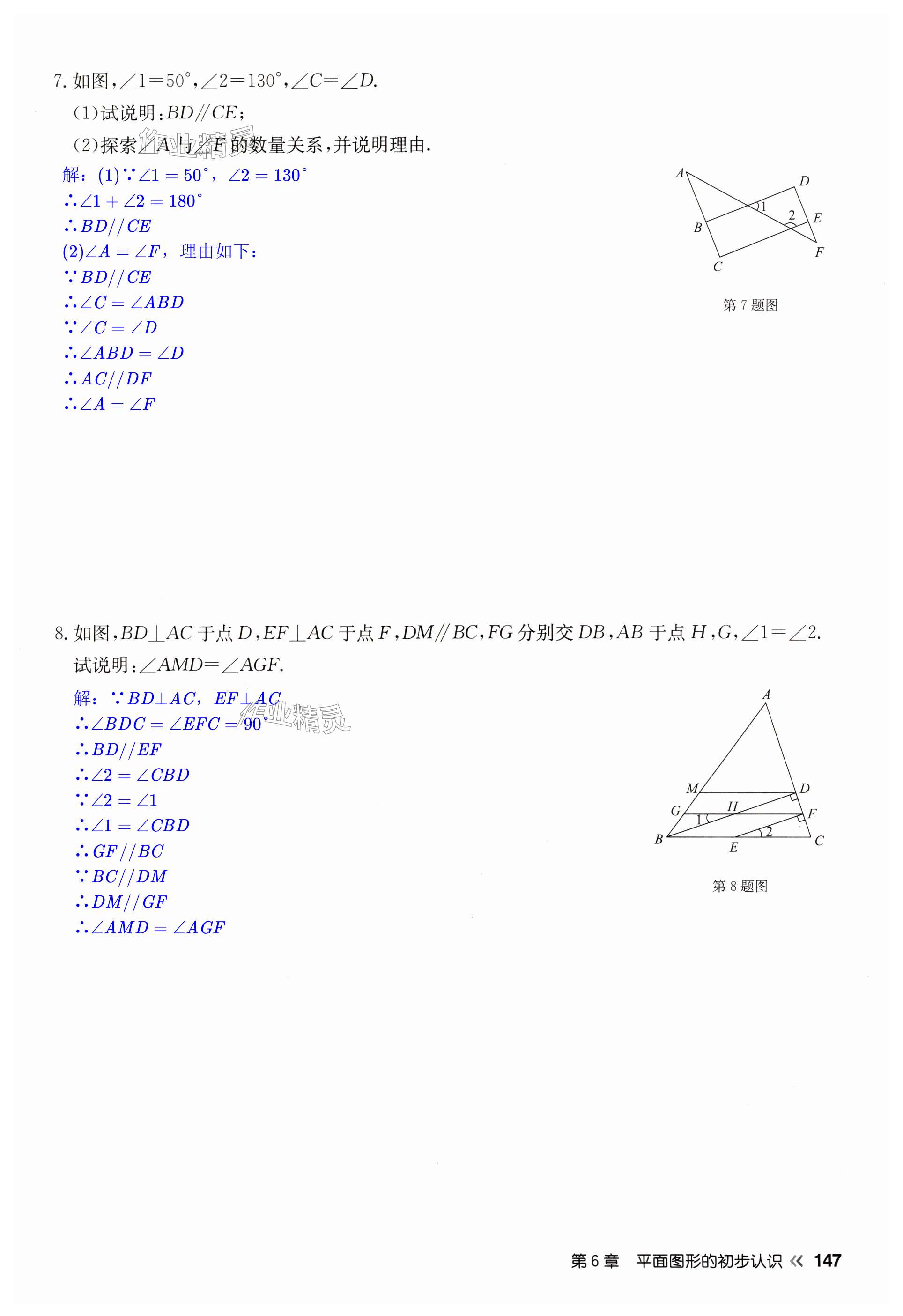 第147页