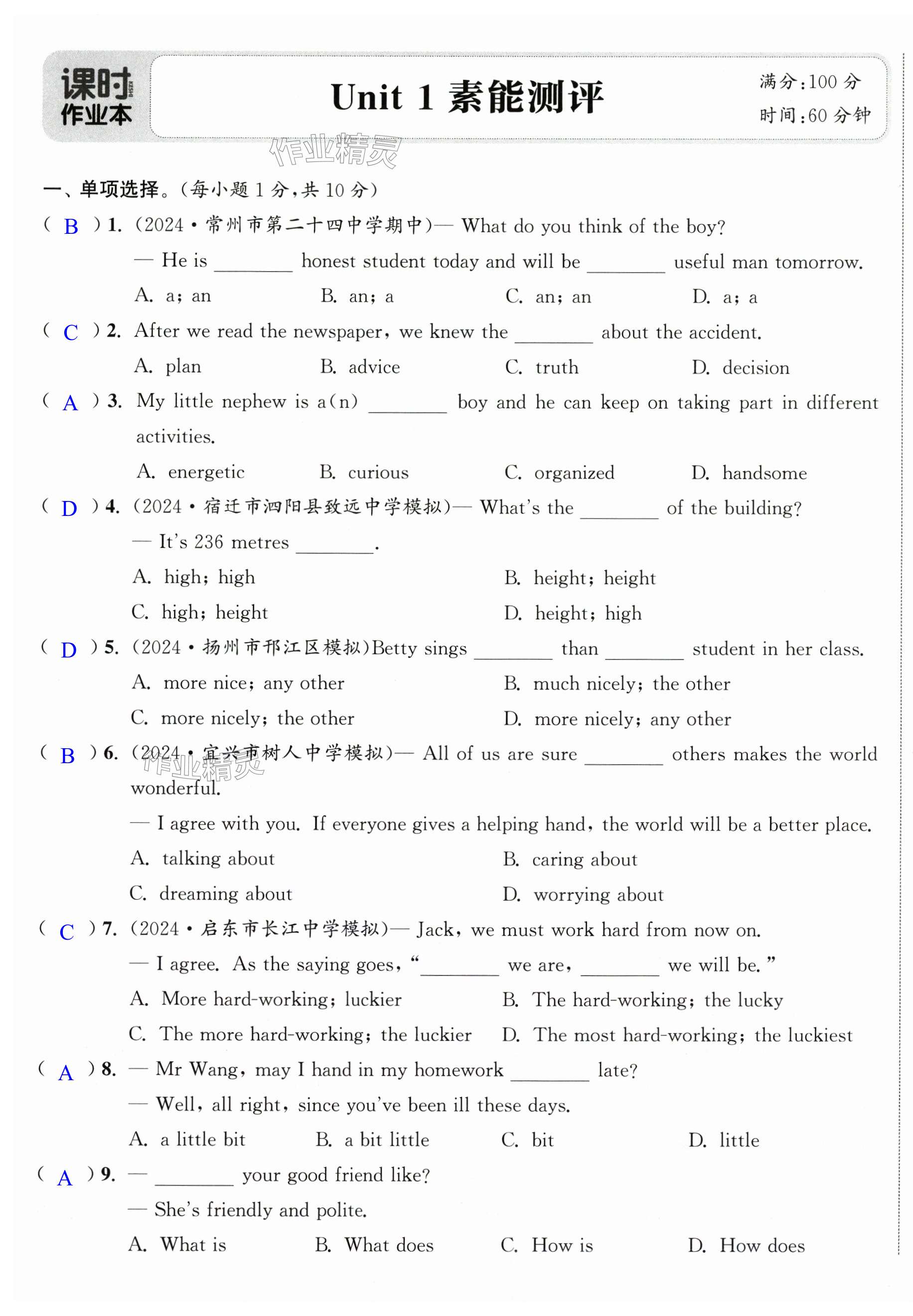 第1页
