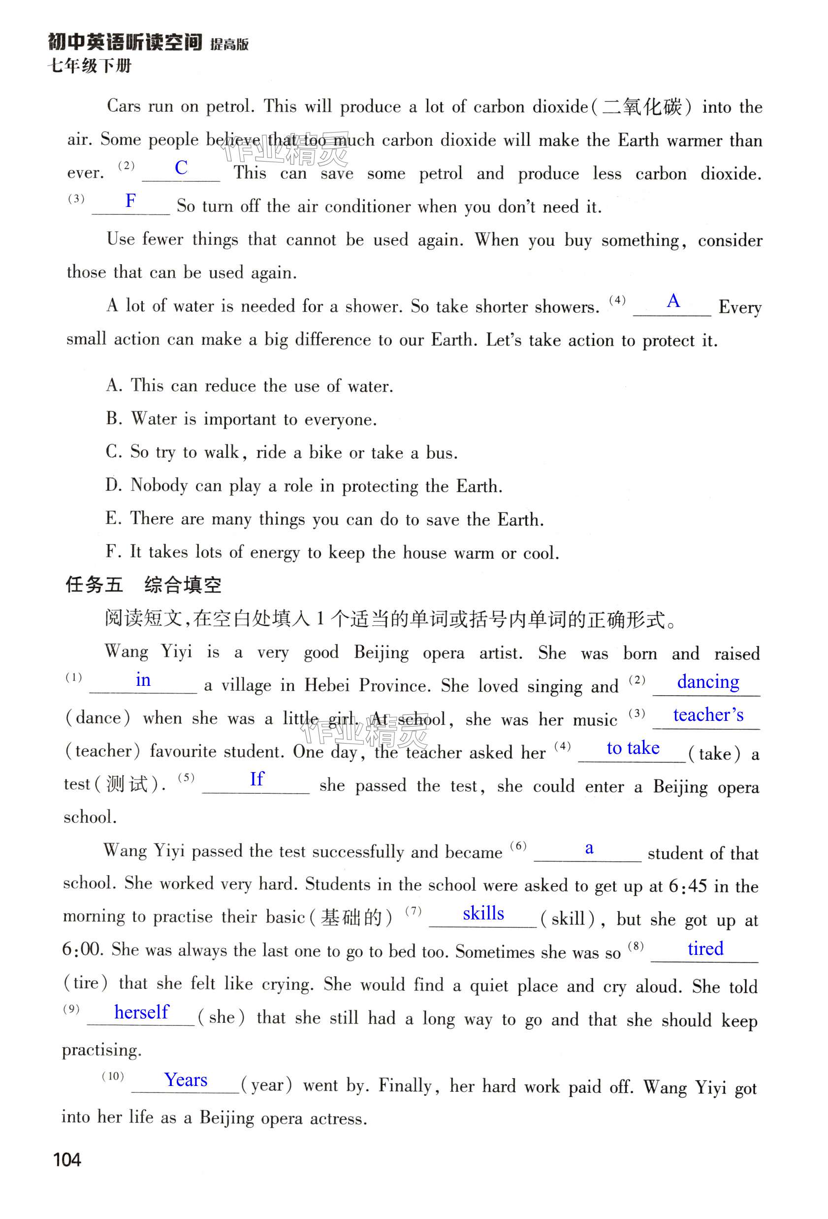 第104页