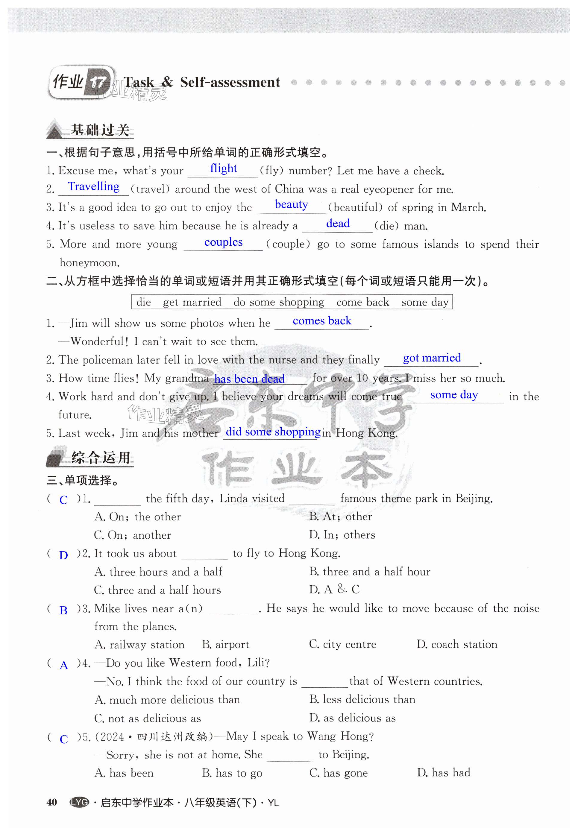 第40页