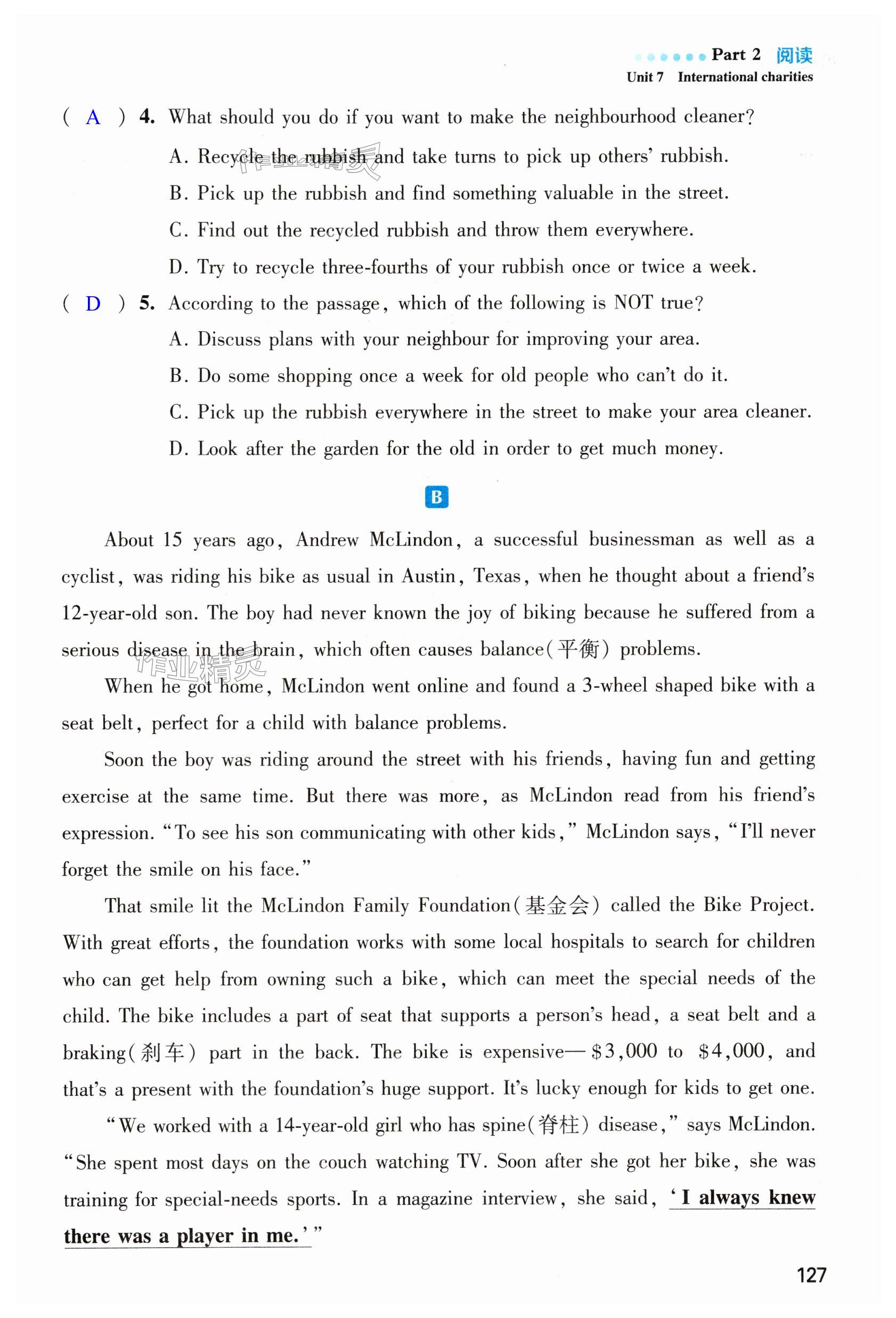 第127页