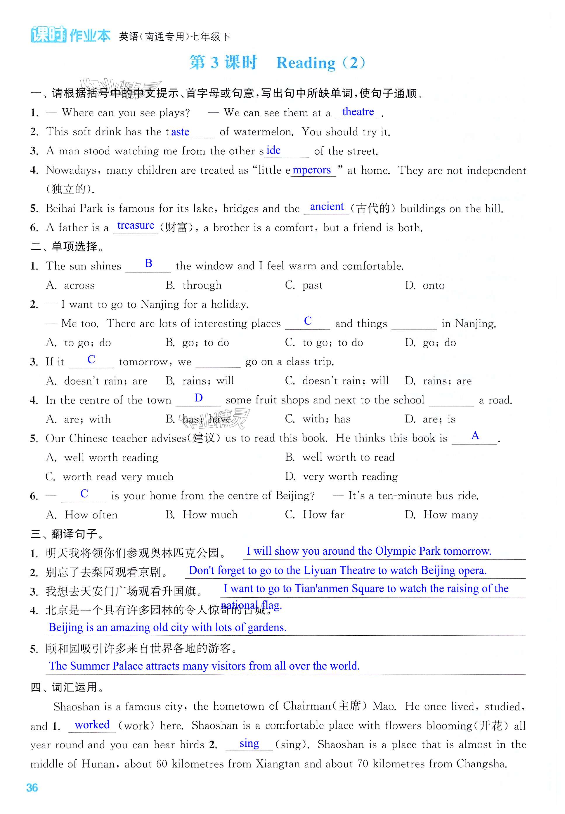 第36页