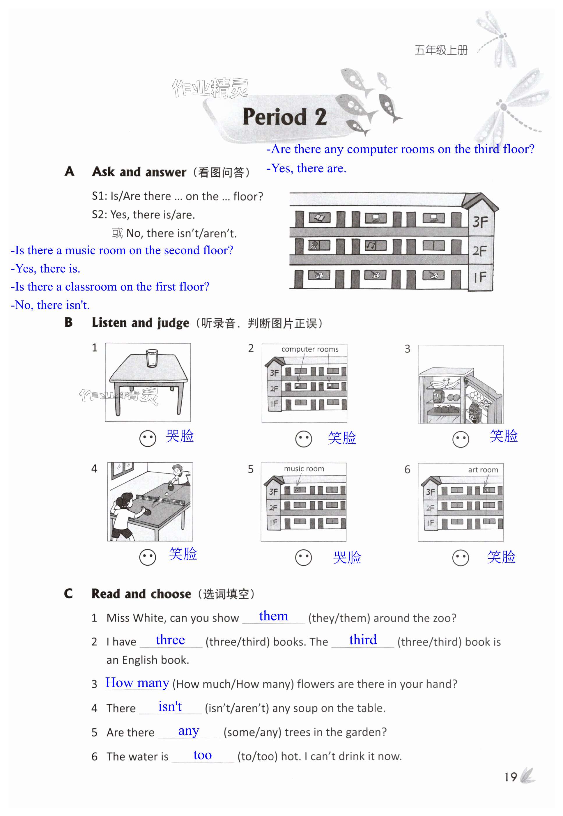 第19页