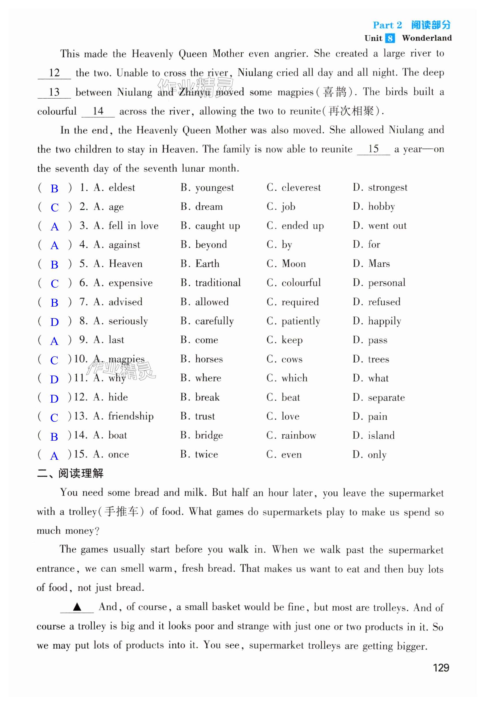 第129页
