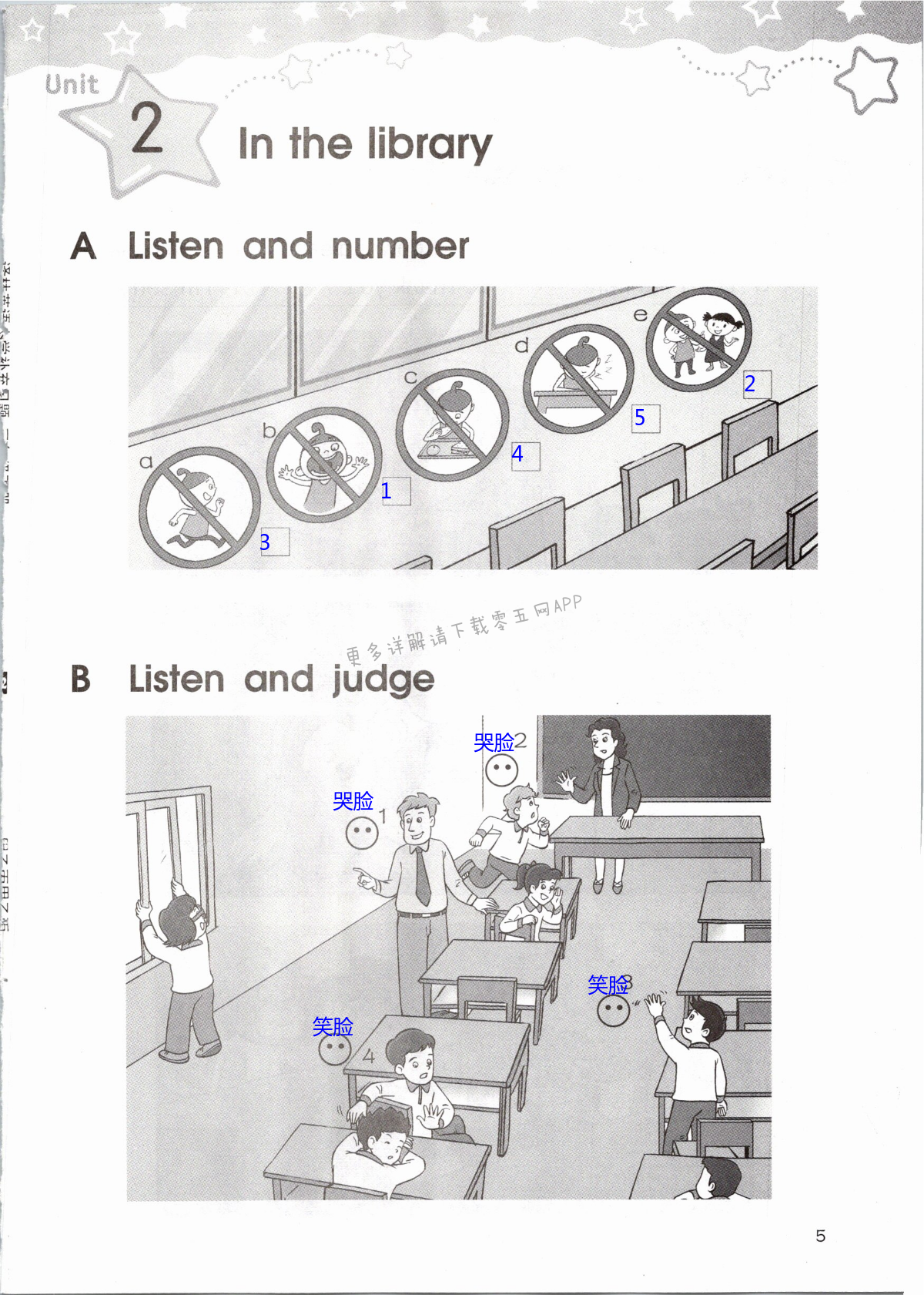 Unit 2 In the library - 第5页