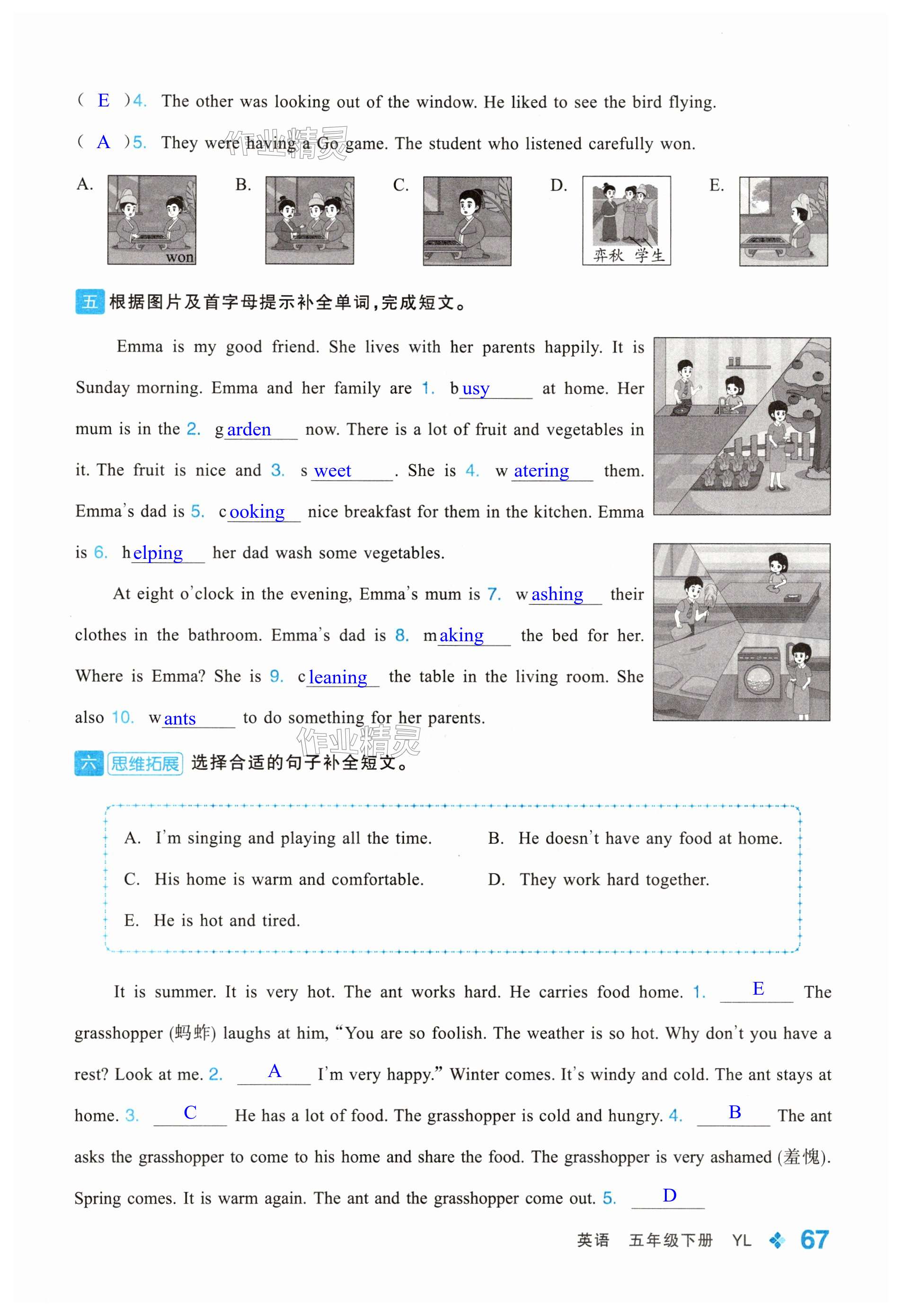 第67页