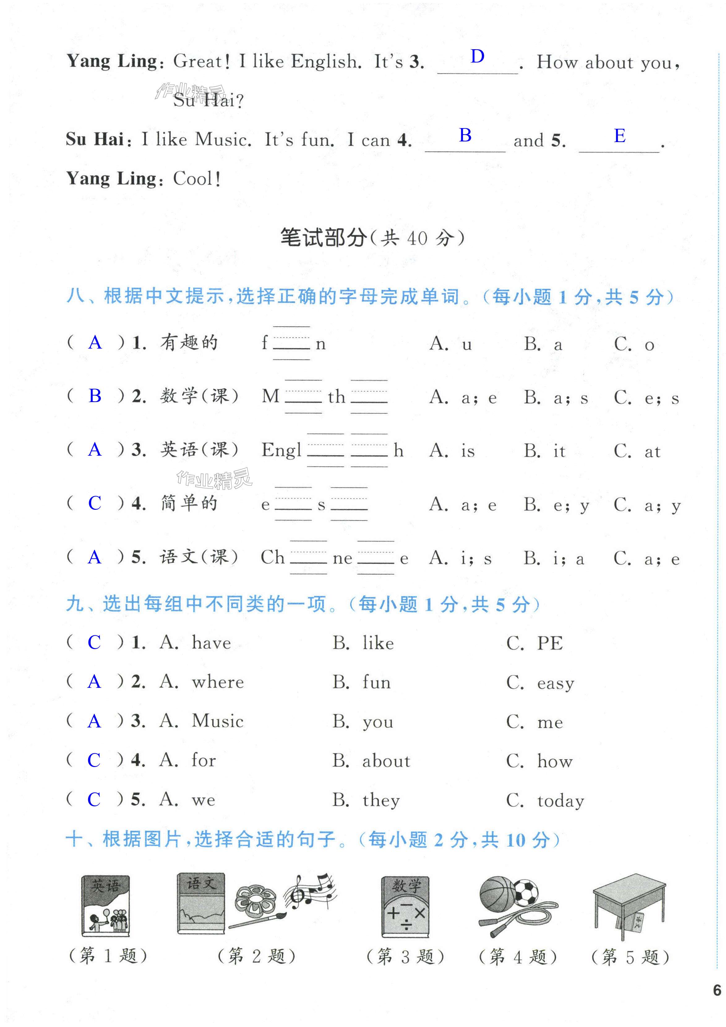 第11页