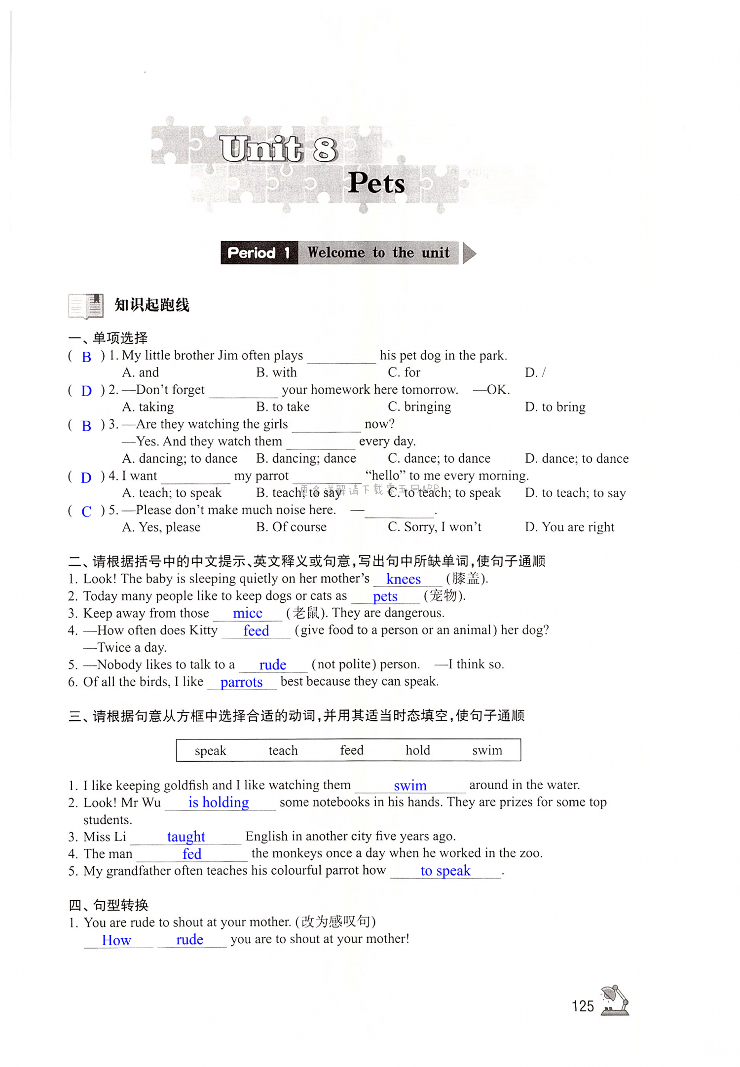Unit 8 Pets - 第125页