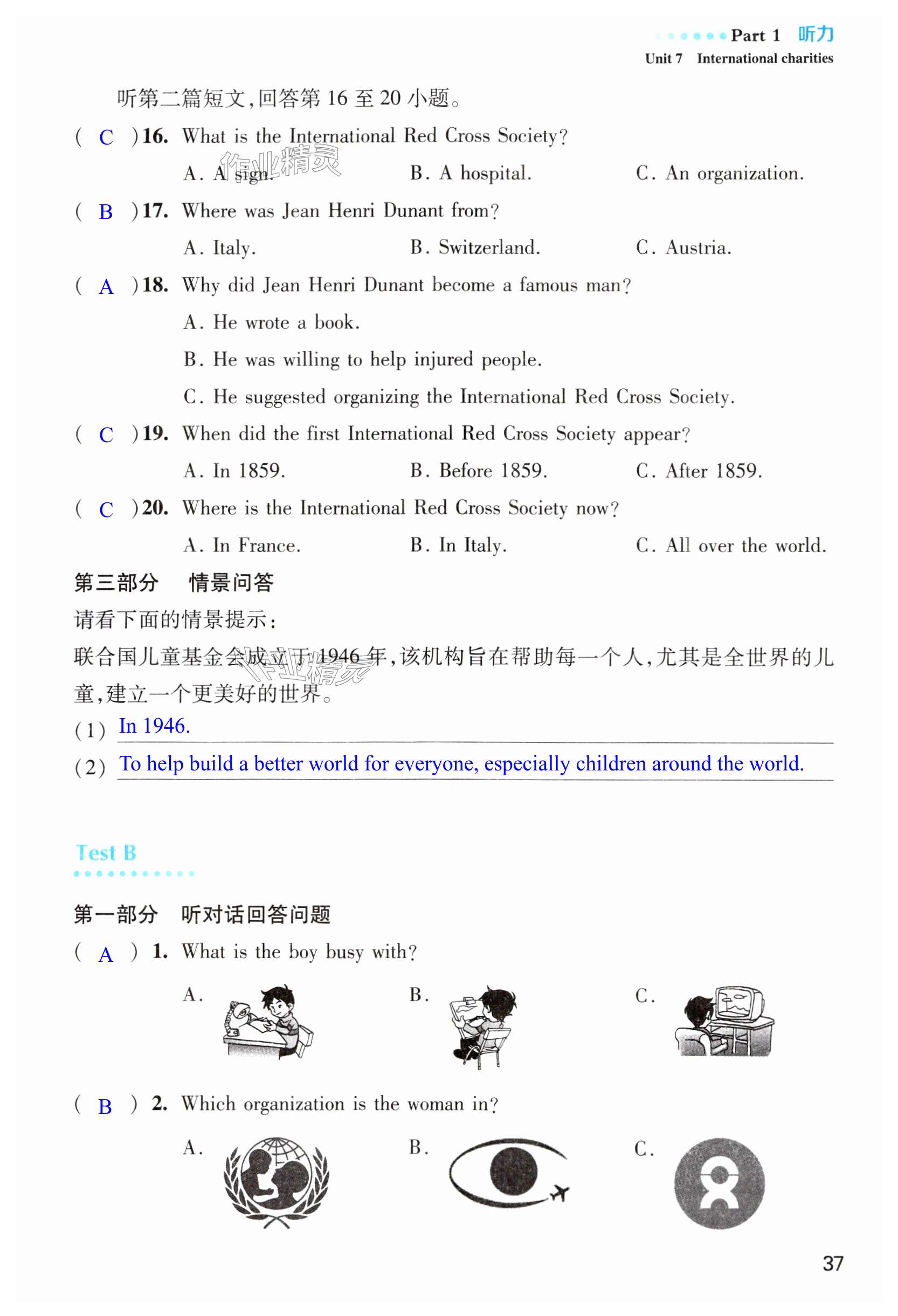第37页