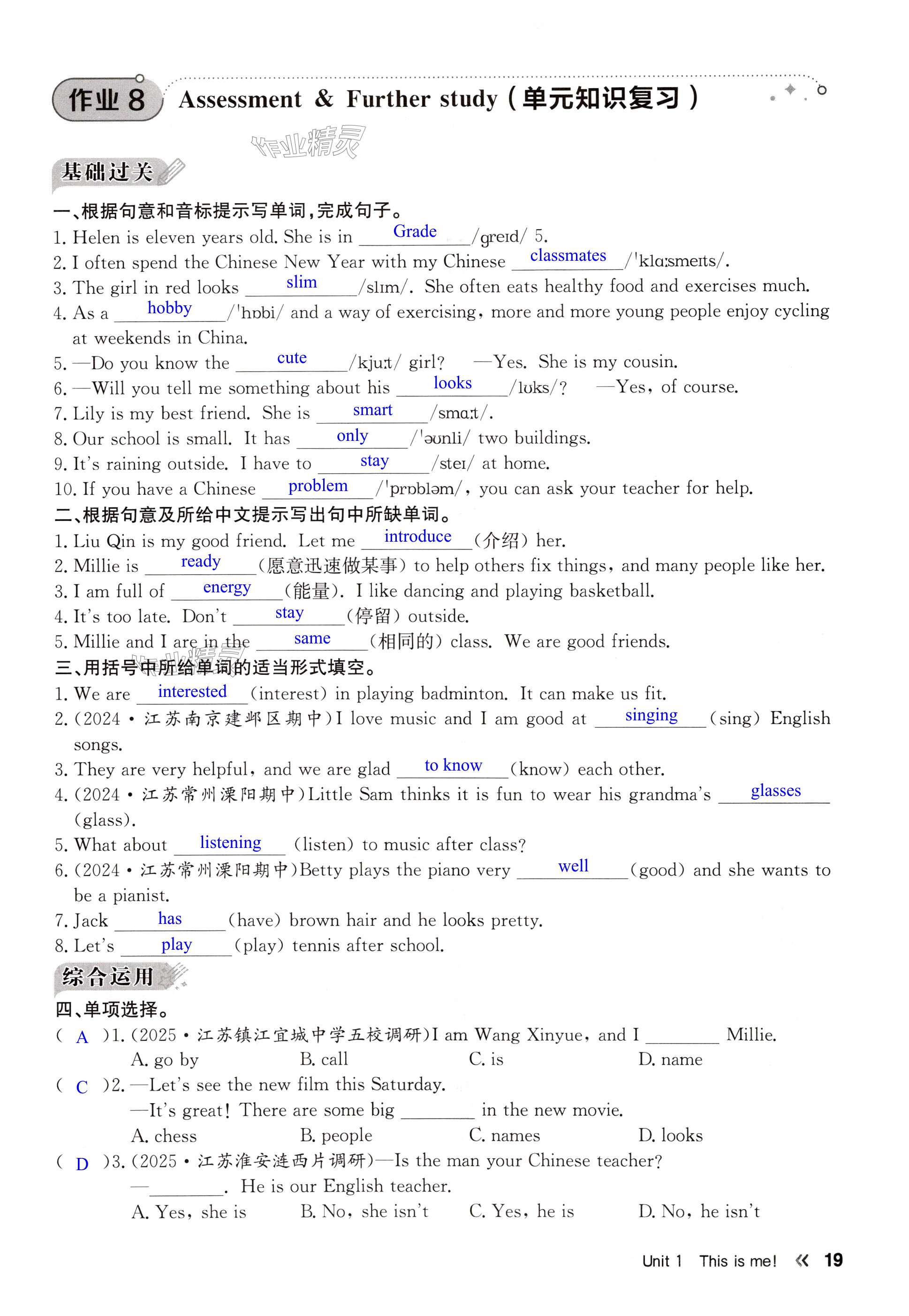 第19页