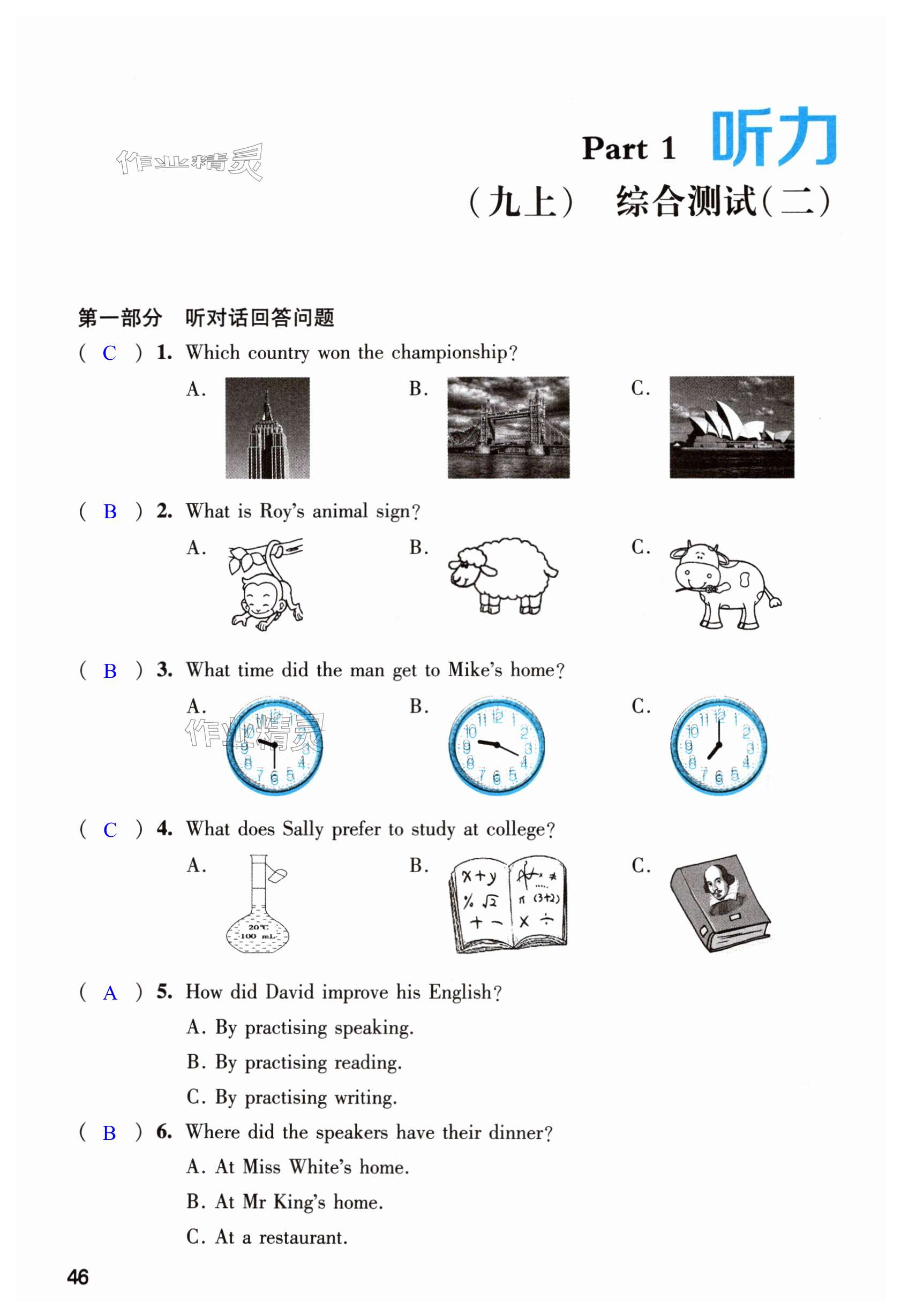 第46页