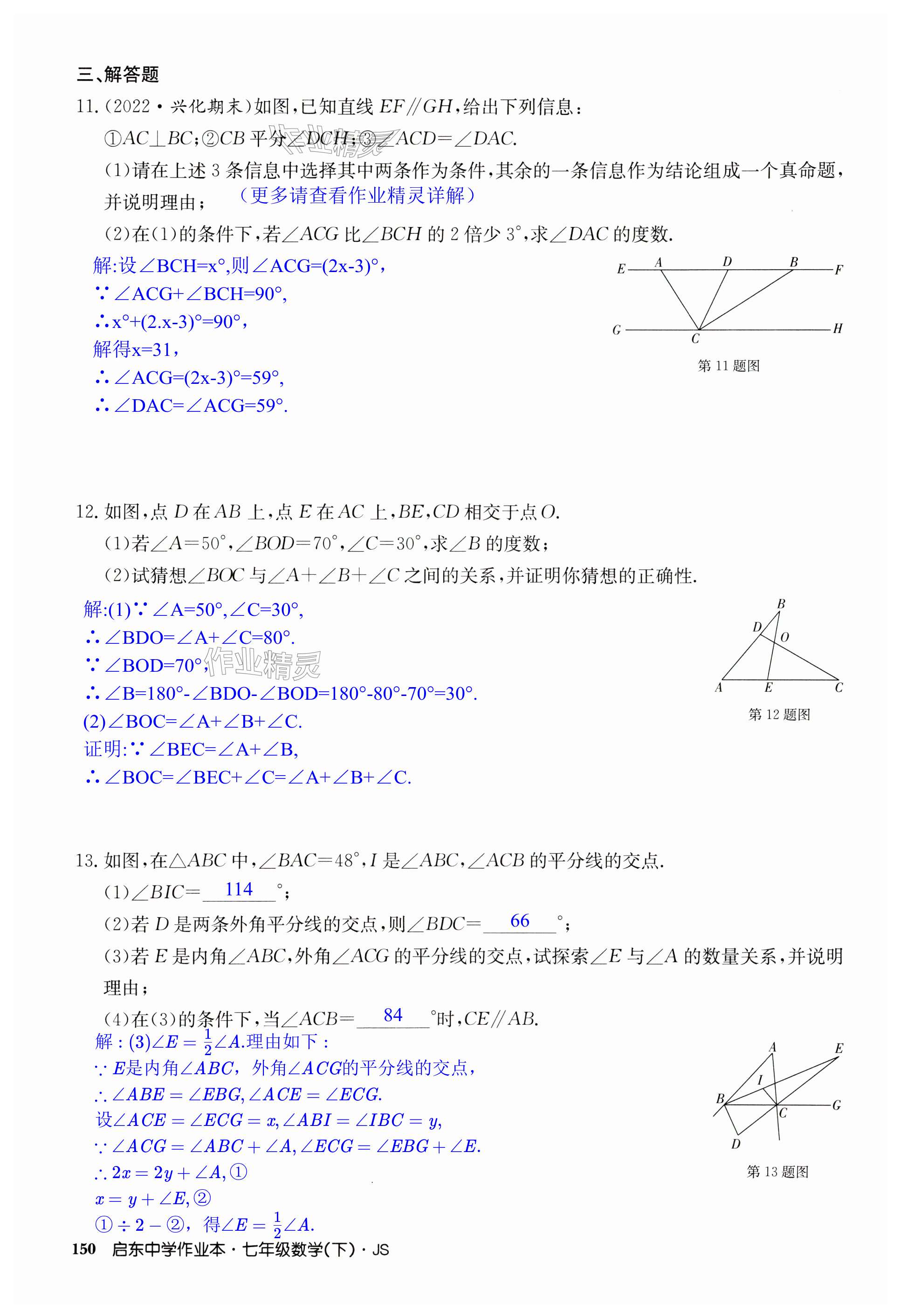 第150页