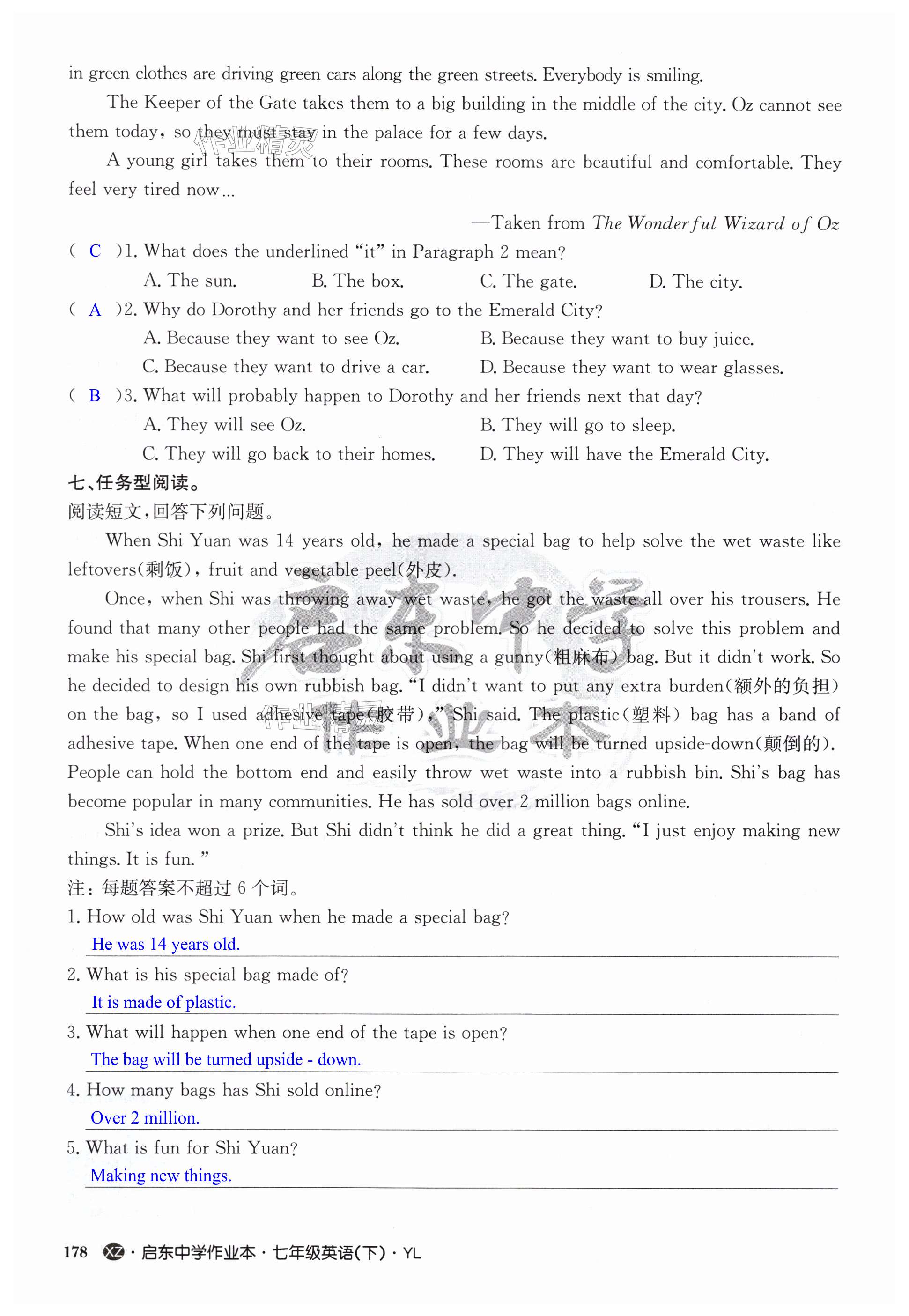 第178页
