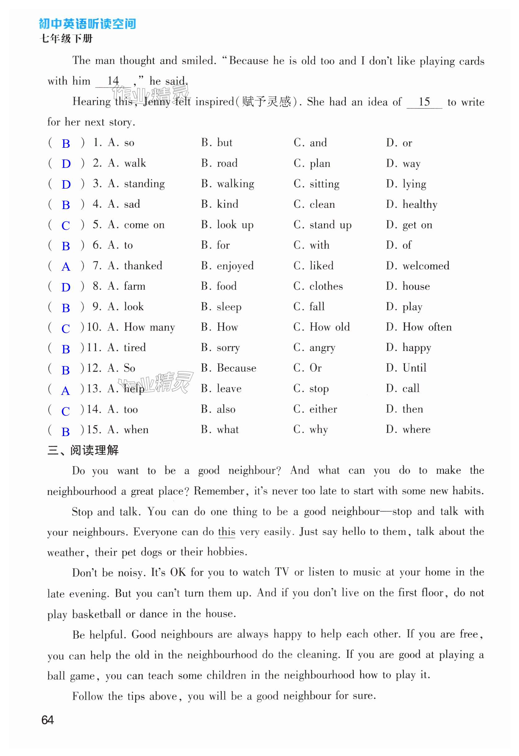 第64页