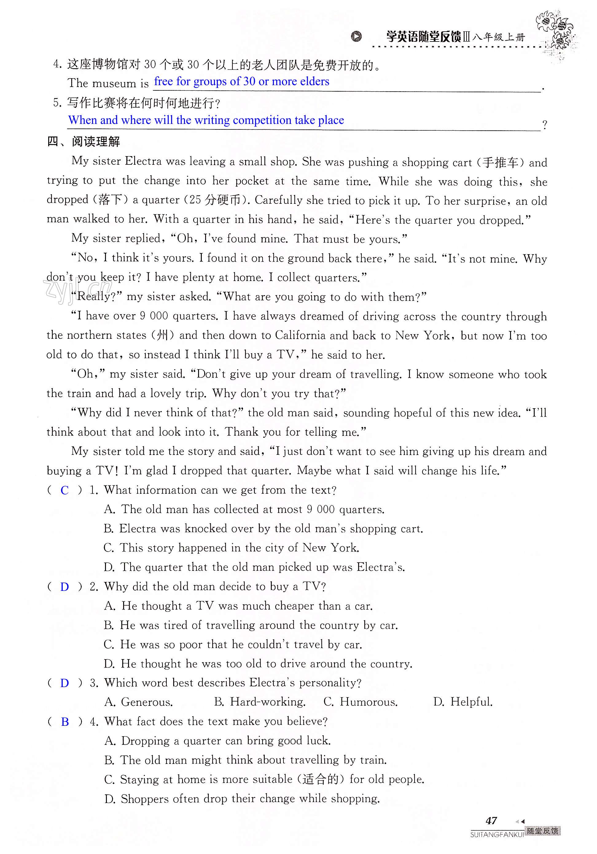 Unit 3 of 8A A day out - 第47页