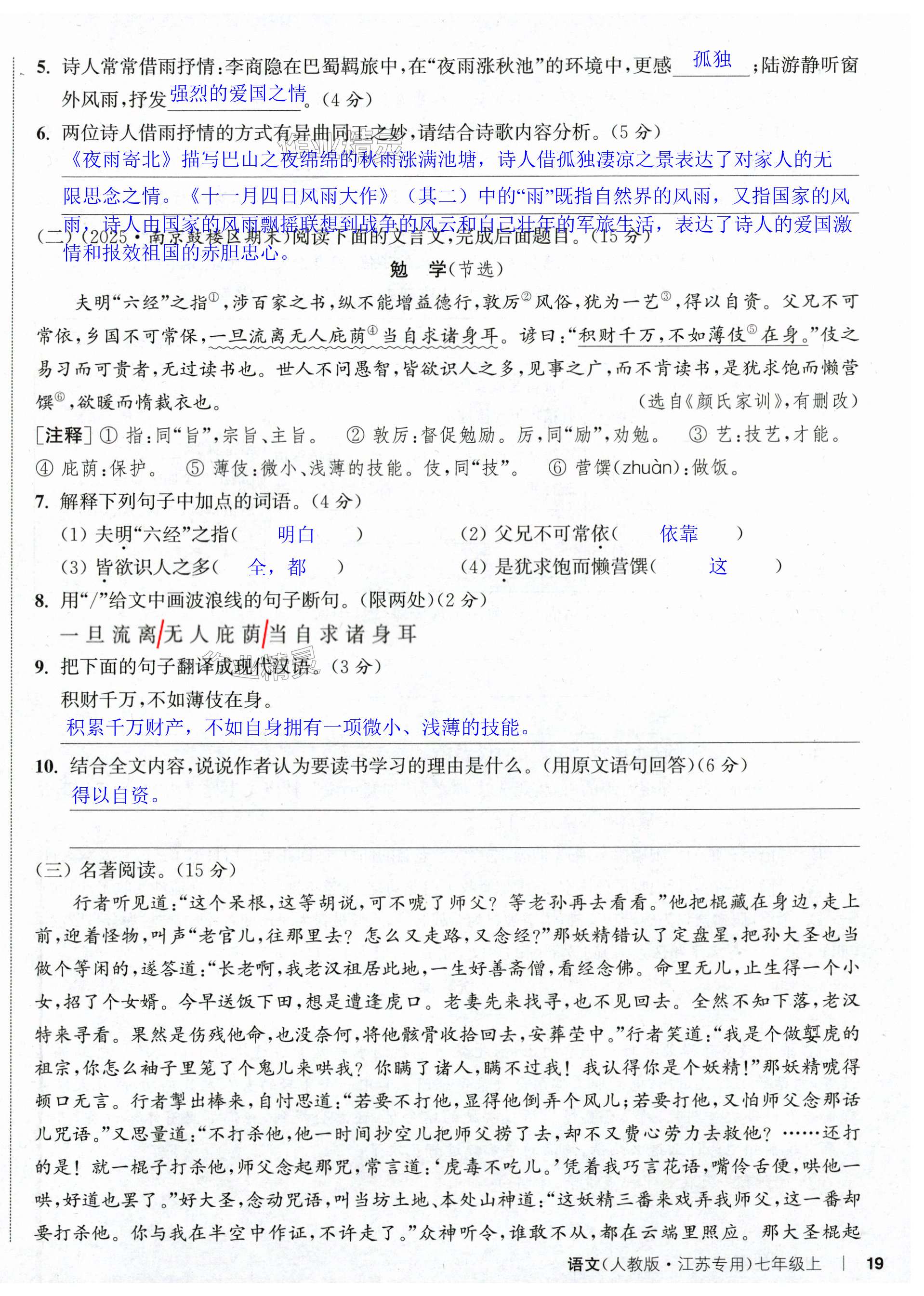 第57页