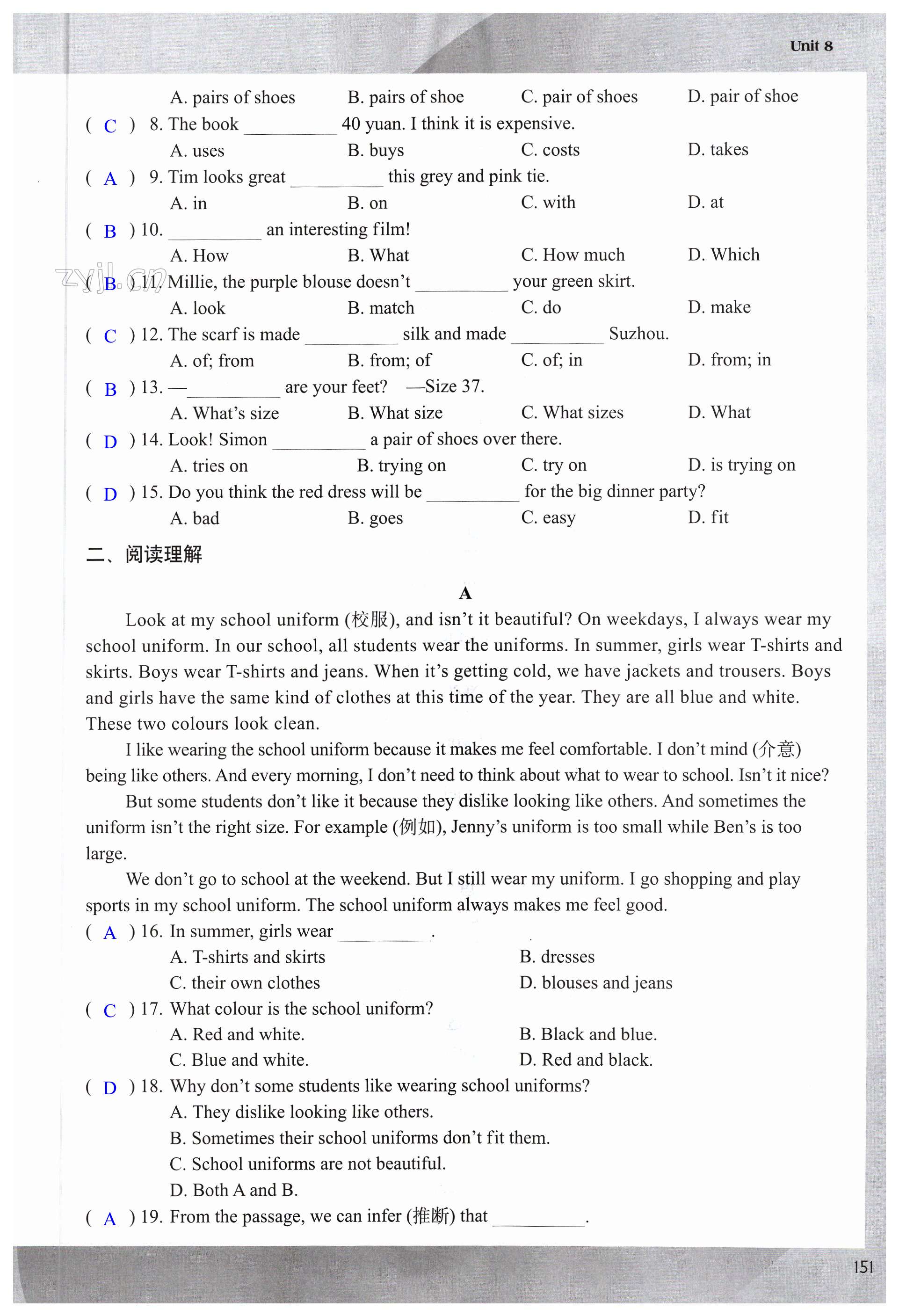 第151页