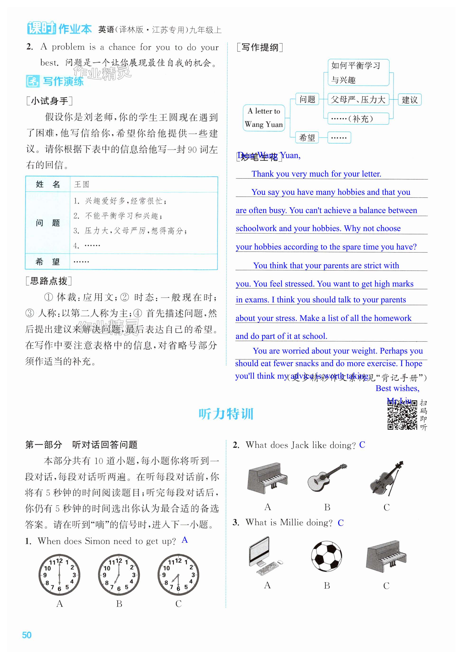 第50页