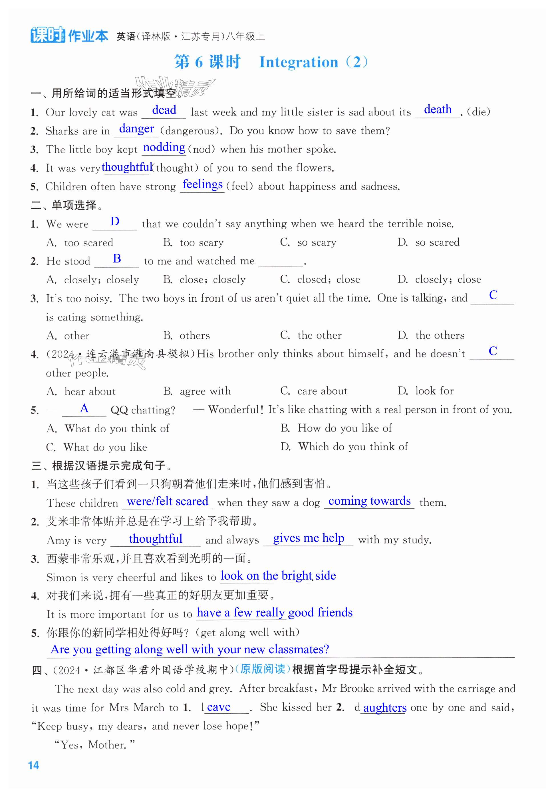 第14页