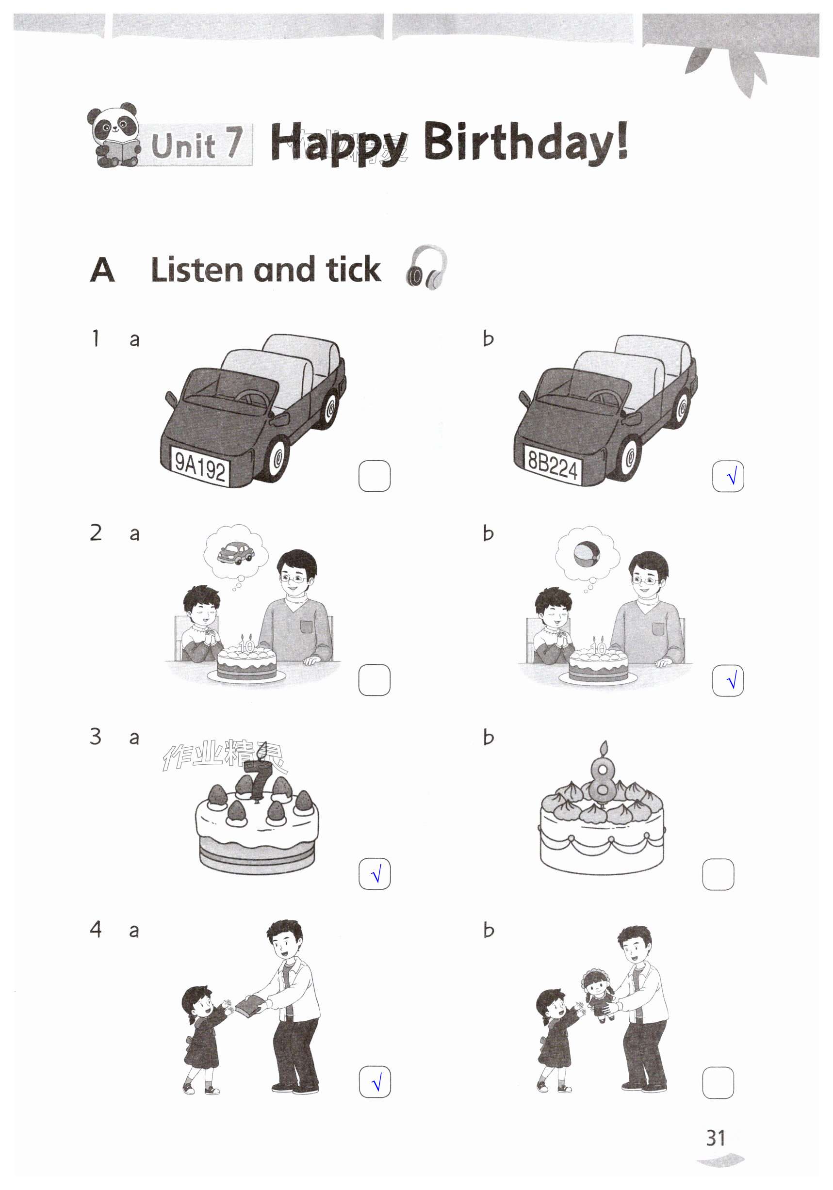 第31页