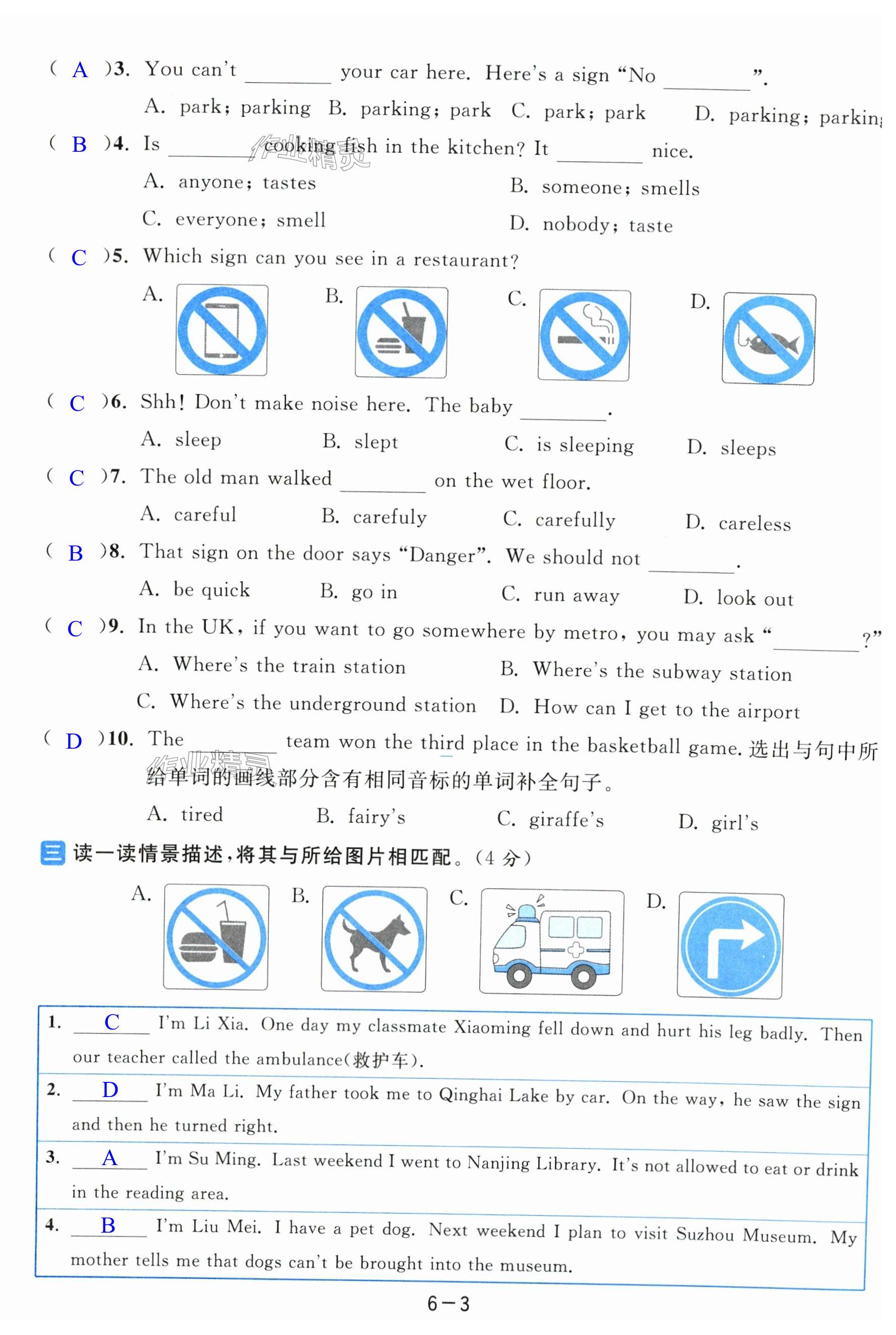 第33页