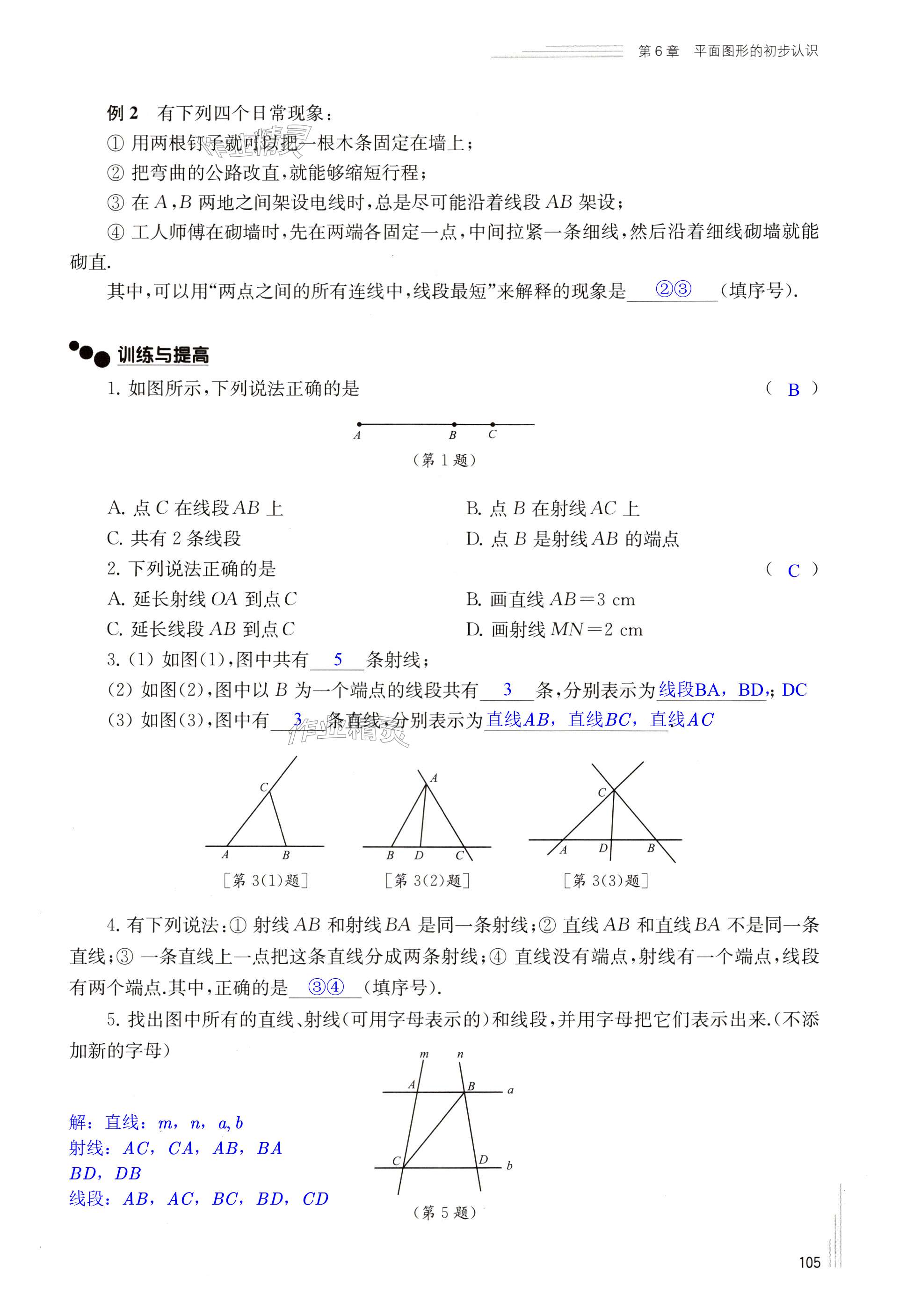 第105页