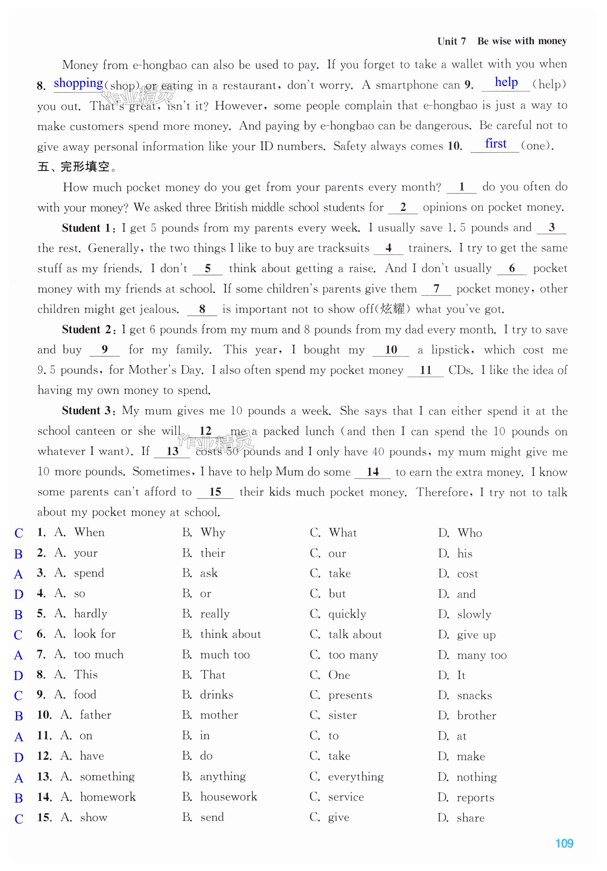 第109页