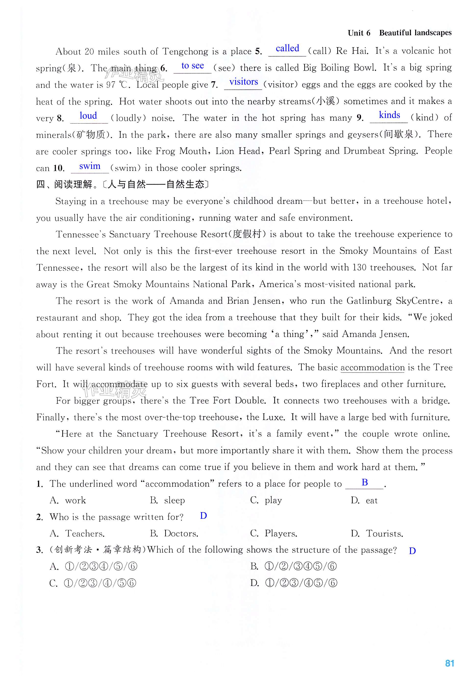 第81页