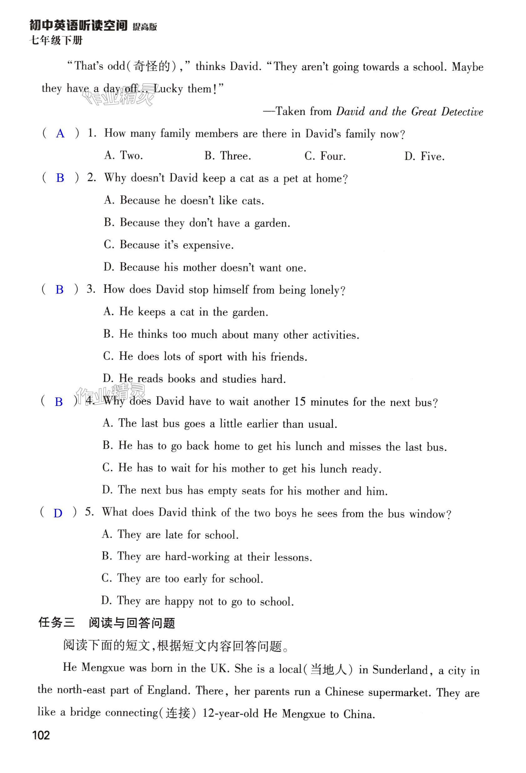 第102页