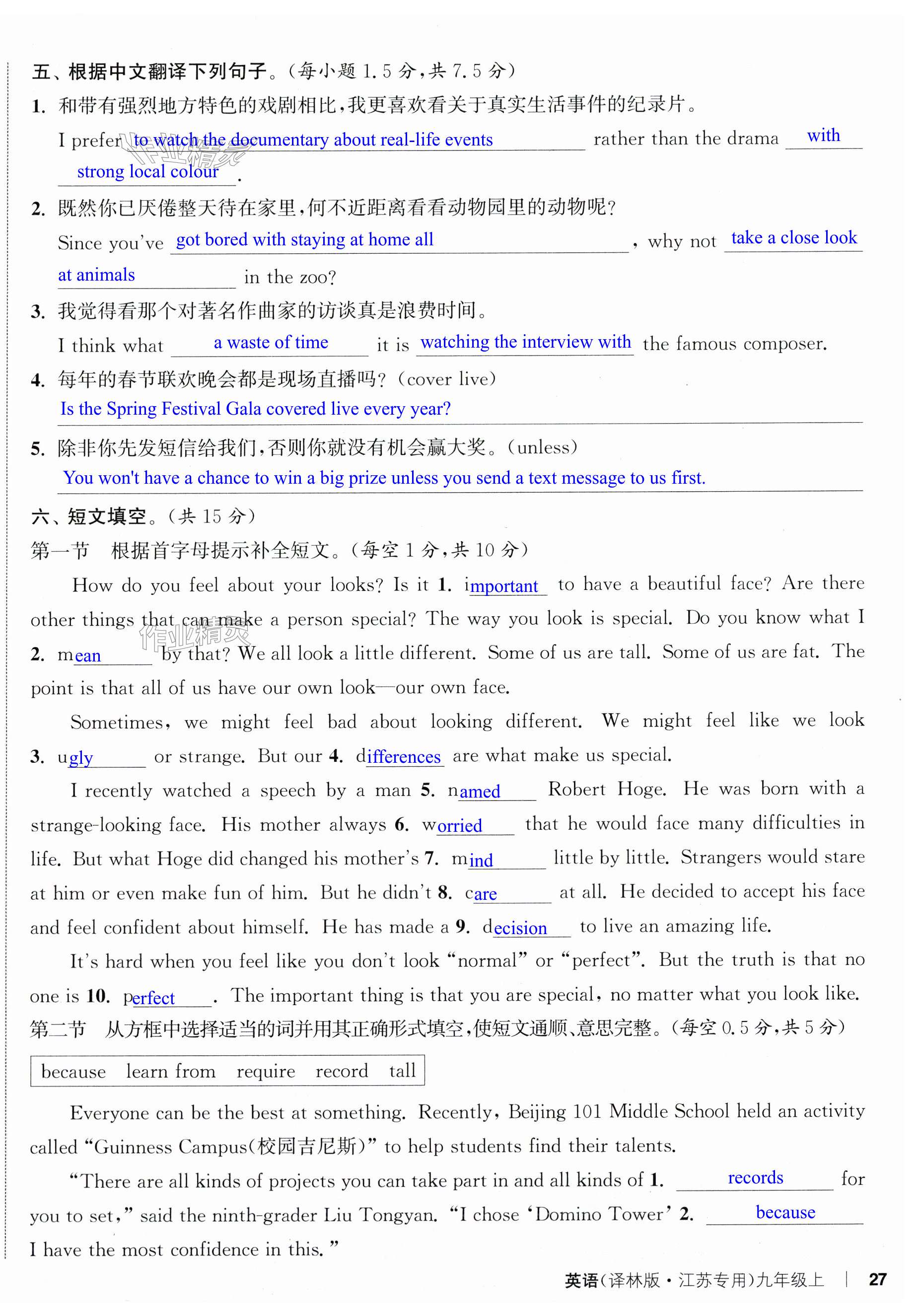 第54页