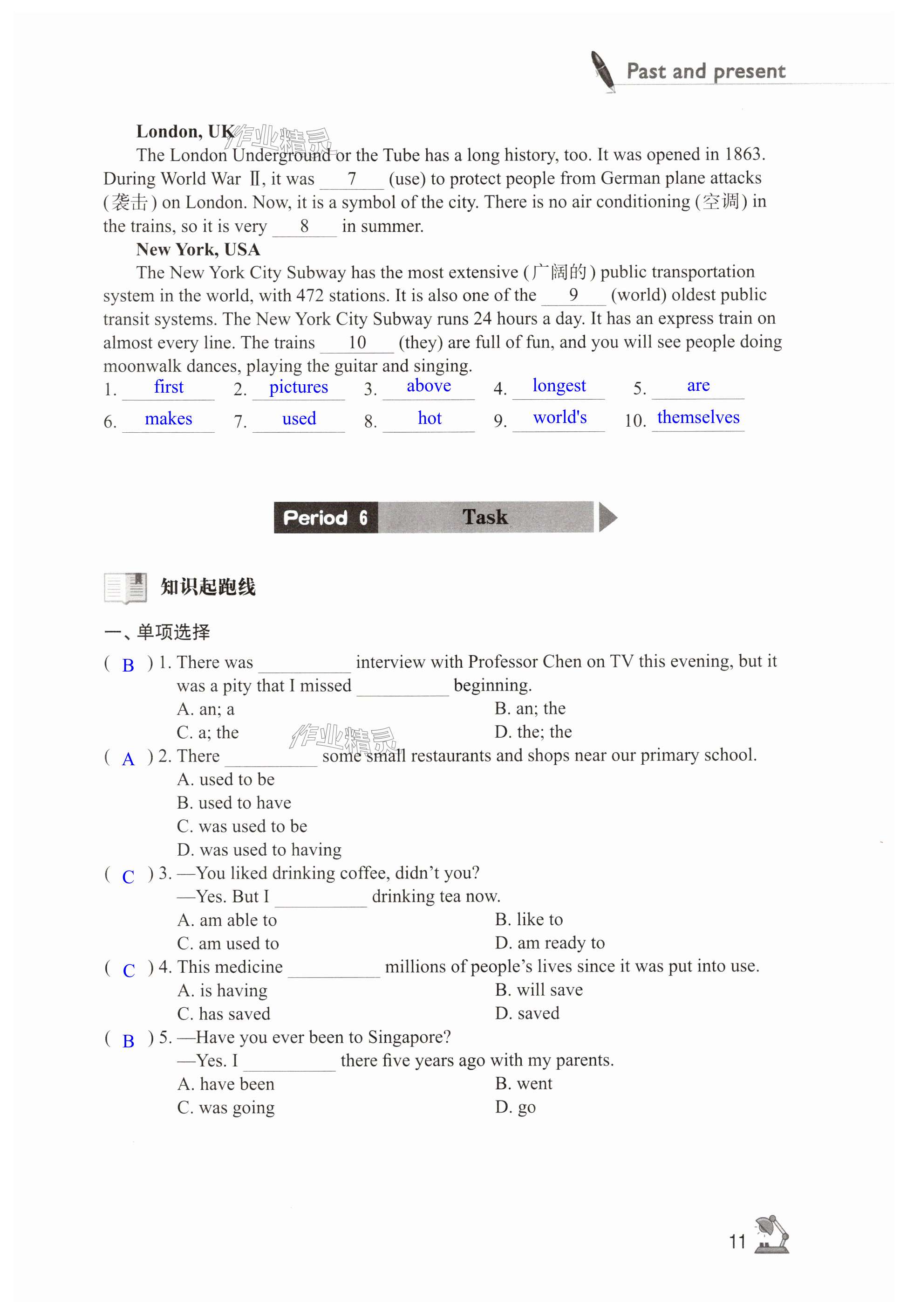 第11页
