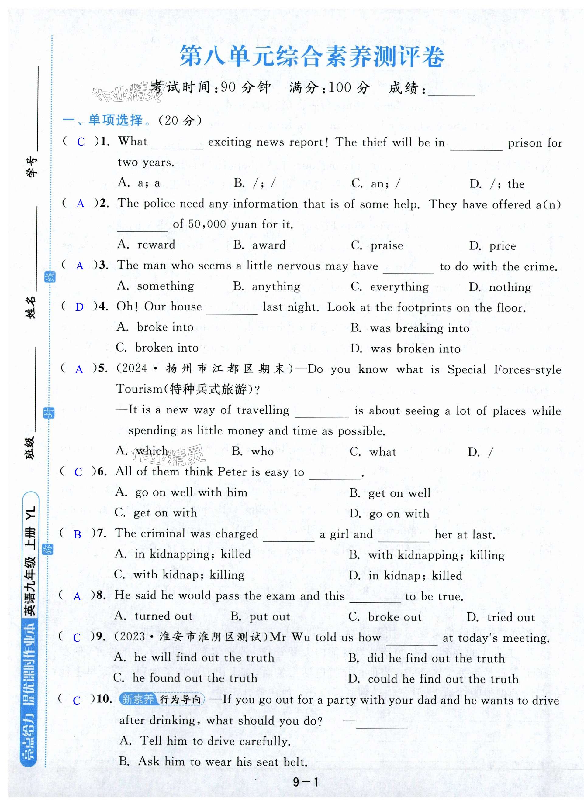第55页