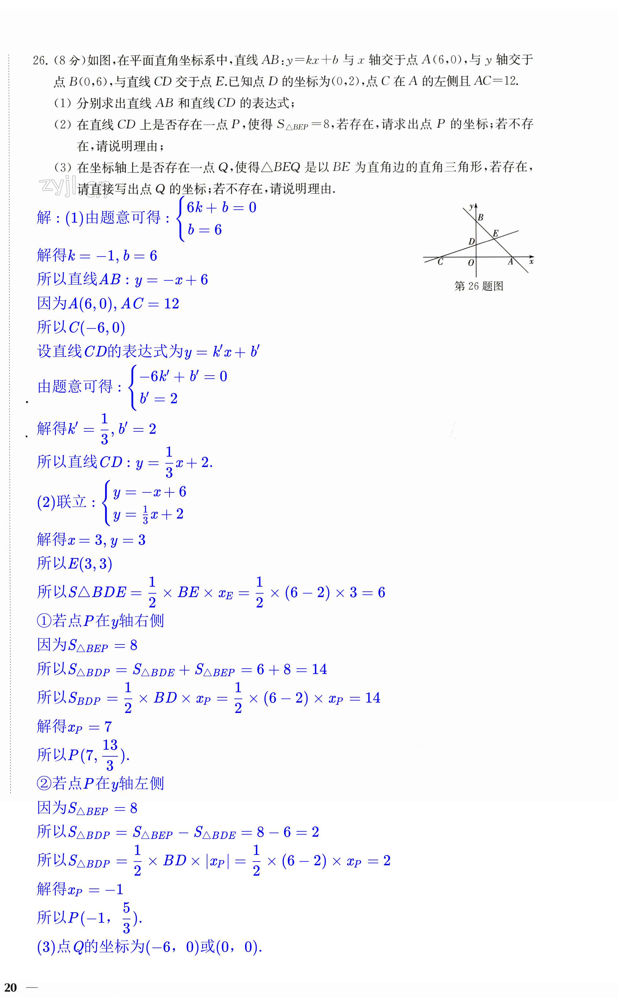 第40页