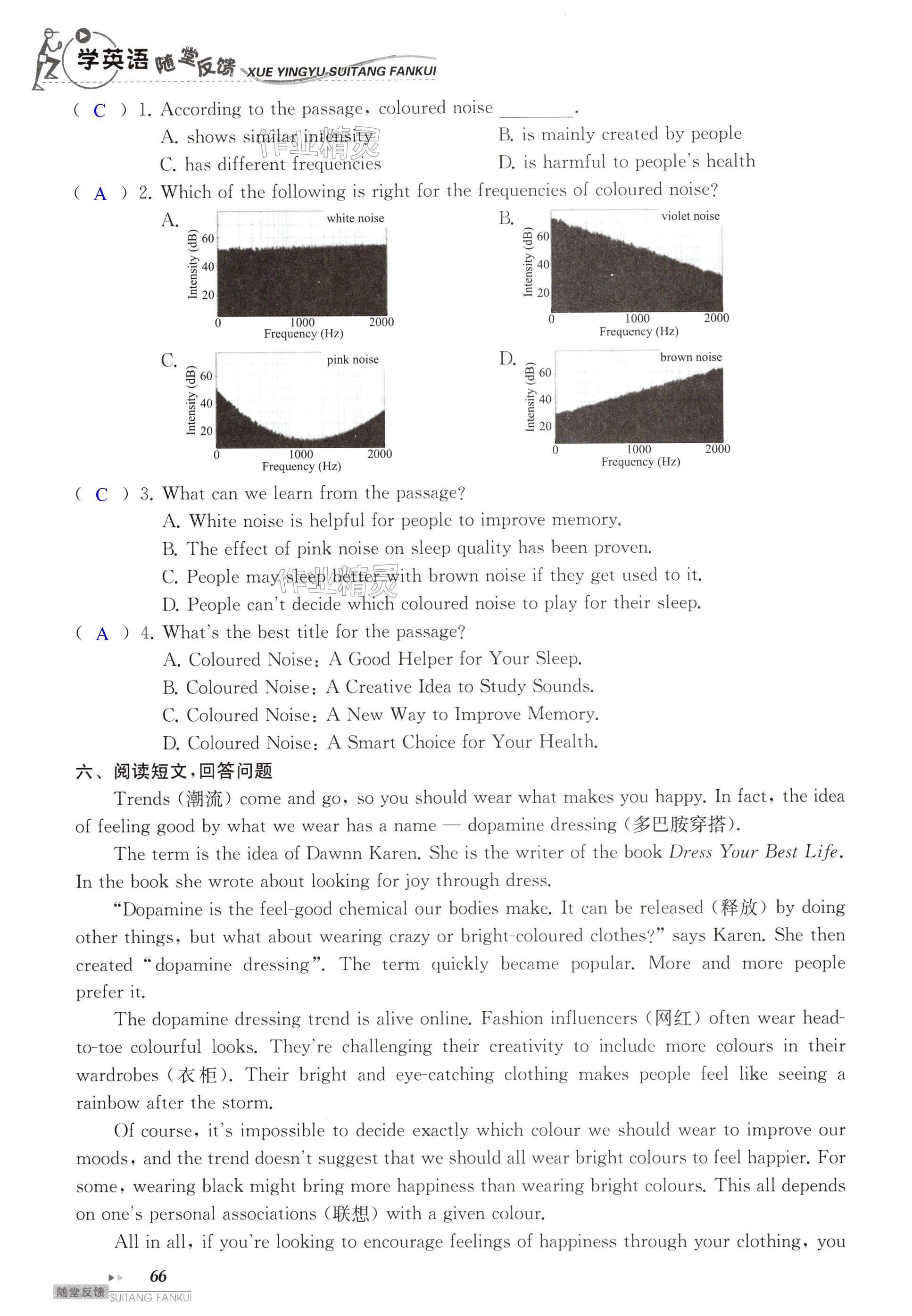 第66页