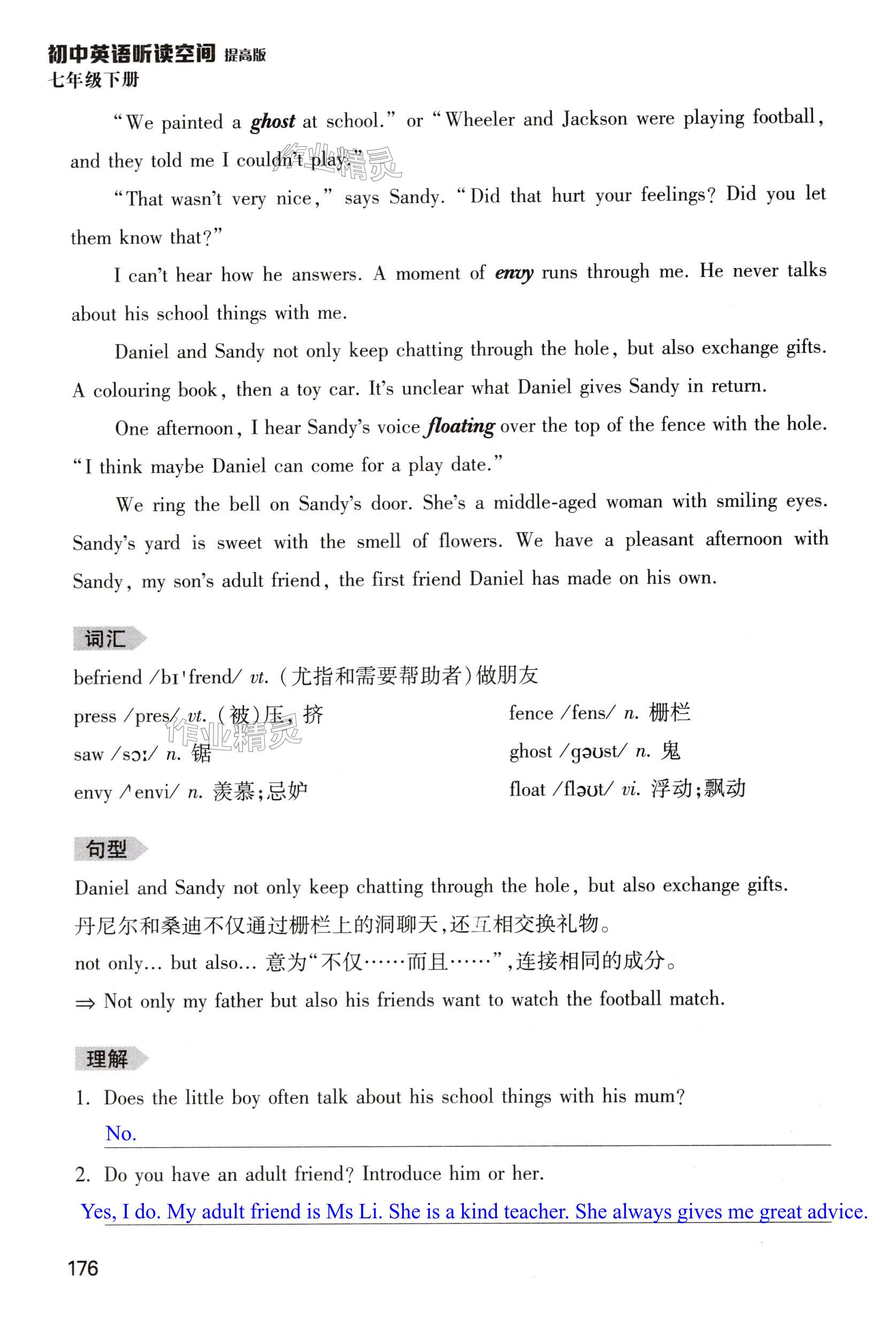 第176页