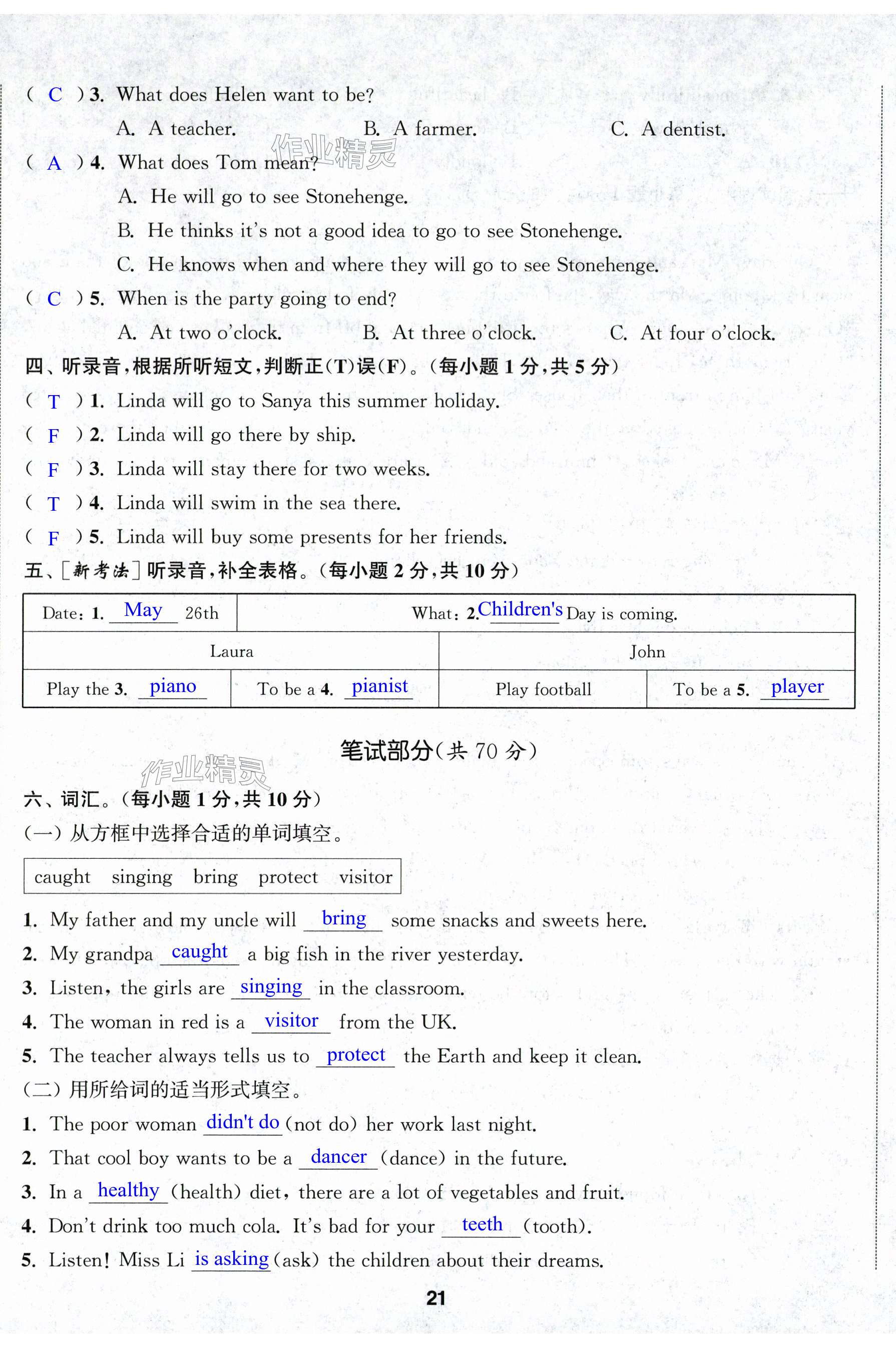 第62页