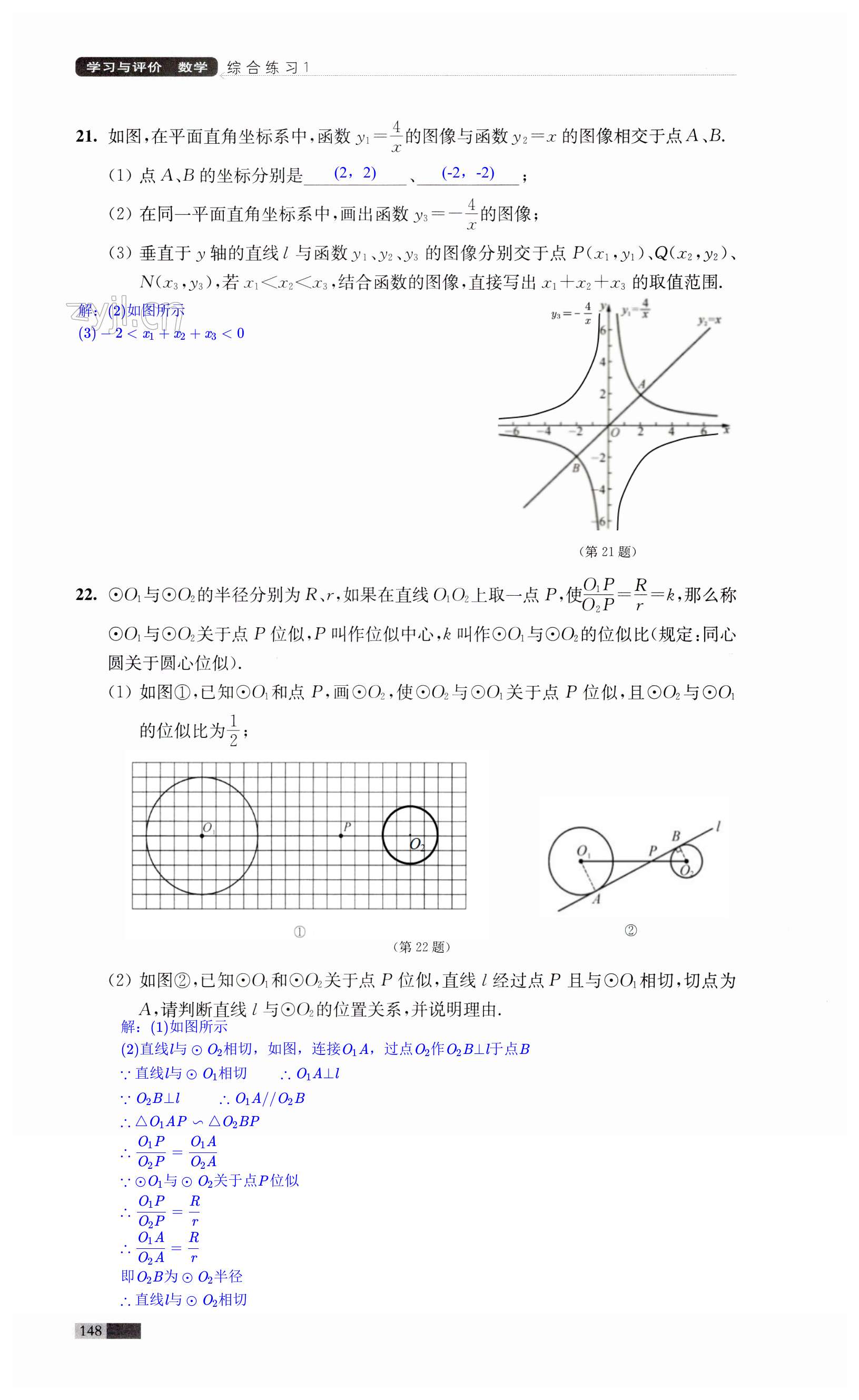 第148页