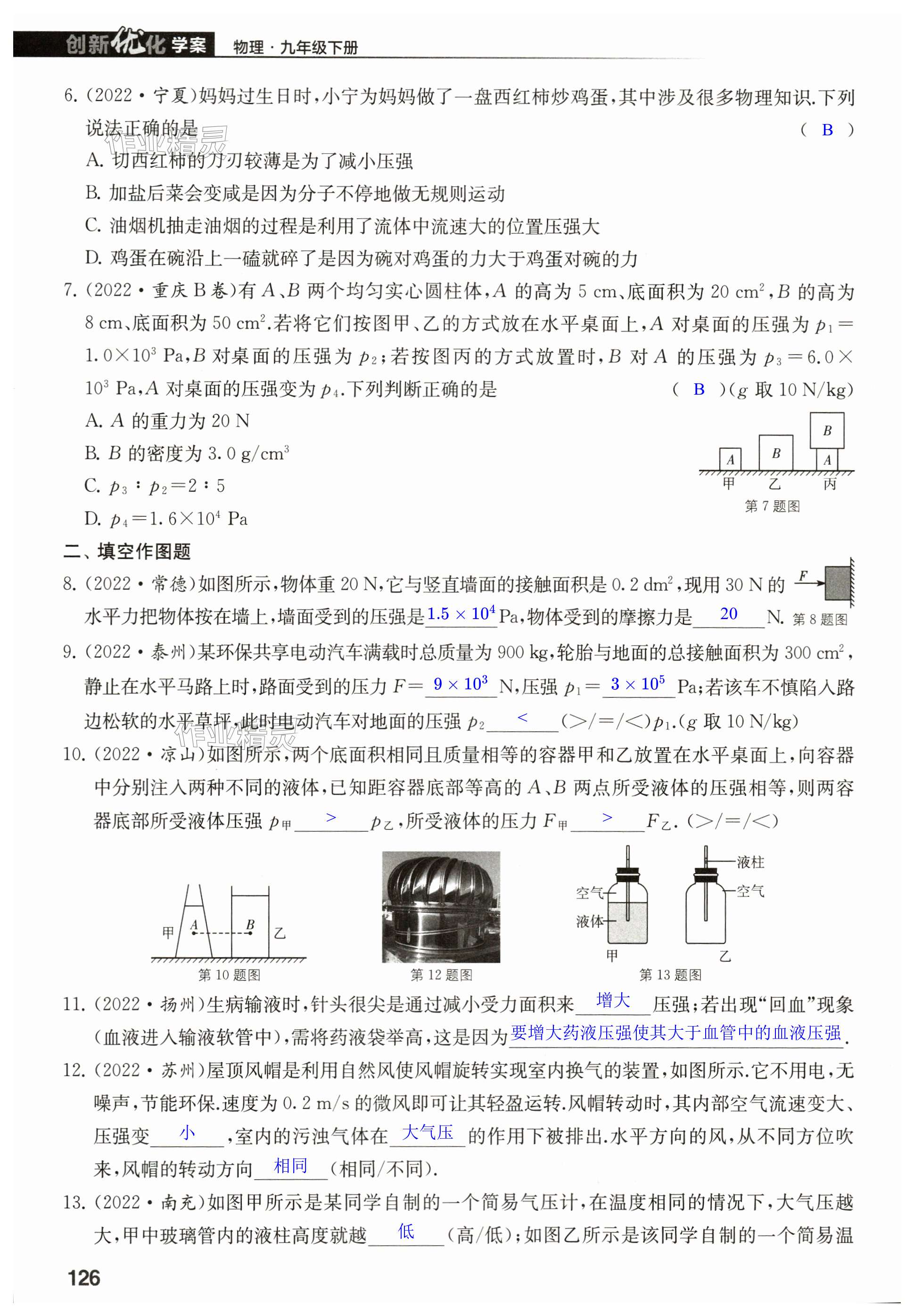 第126页