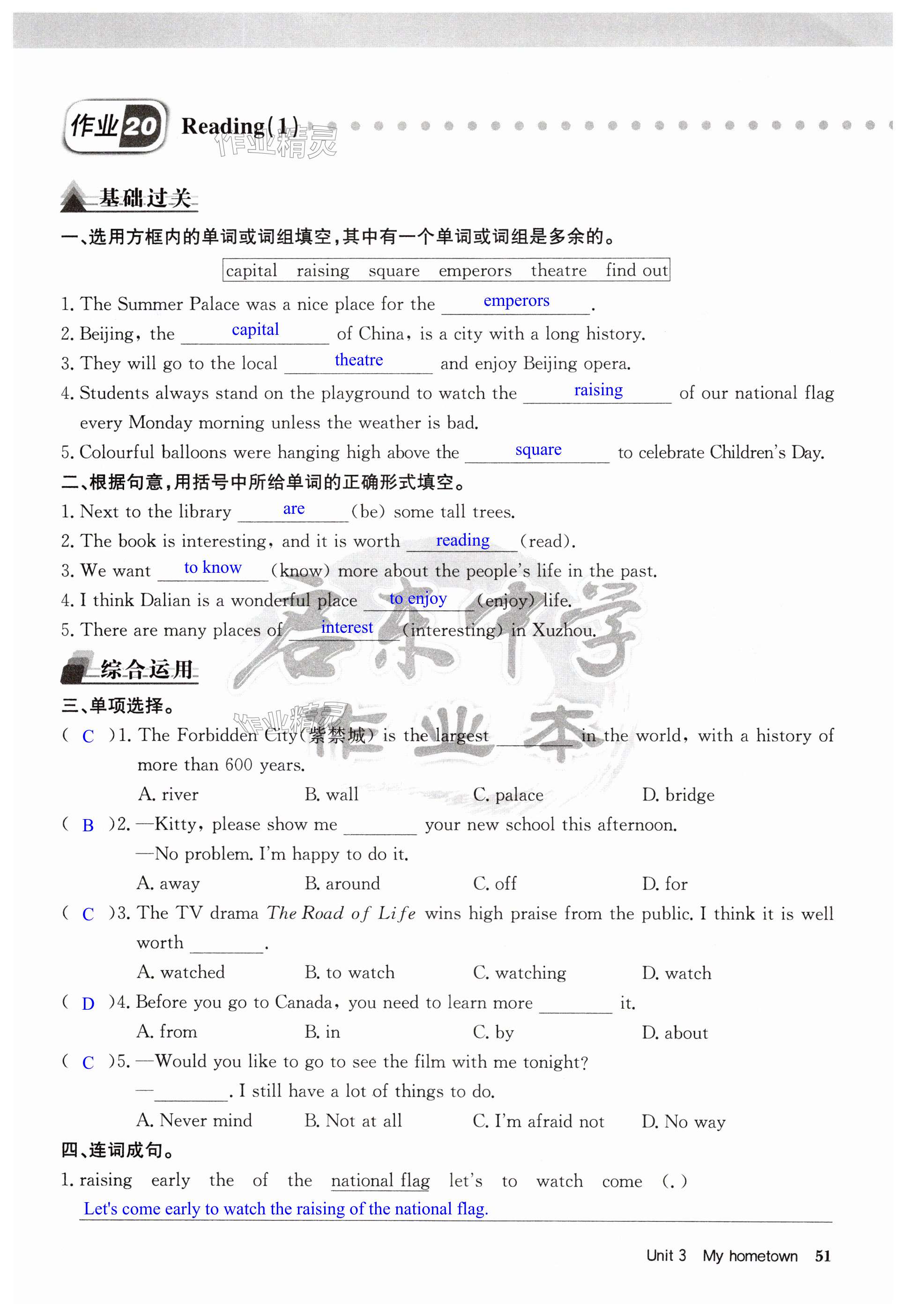 第51页