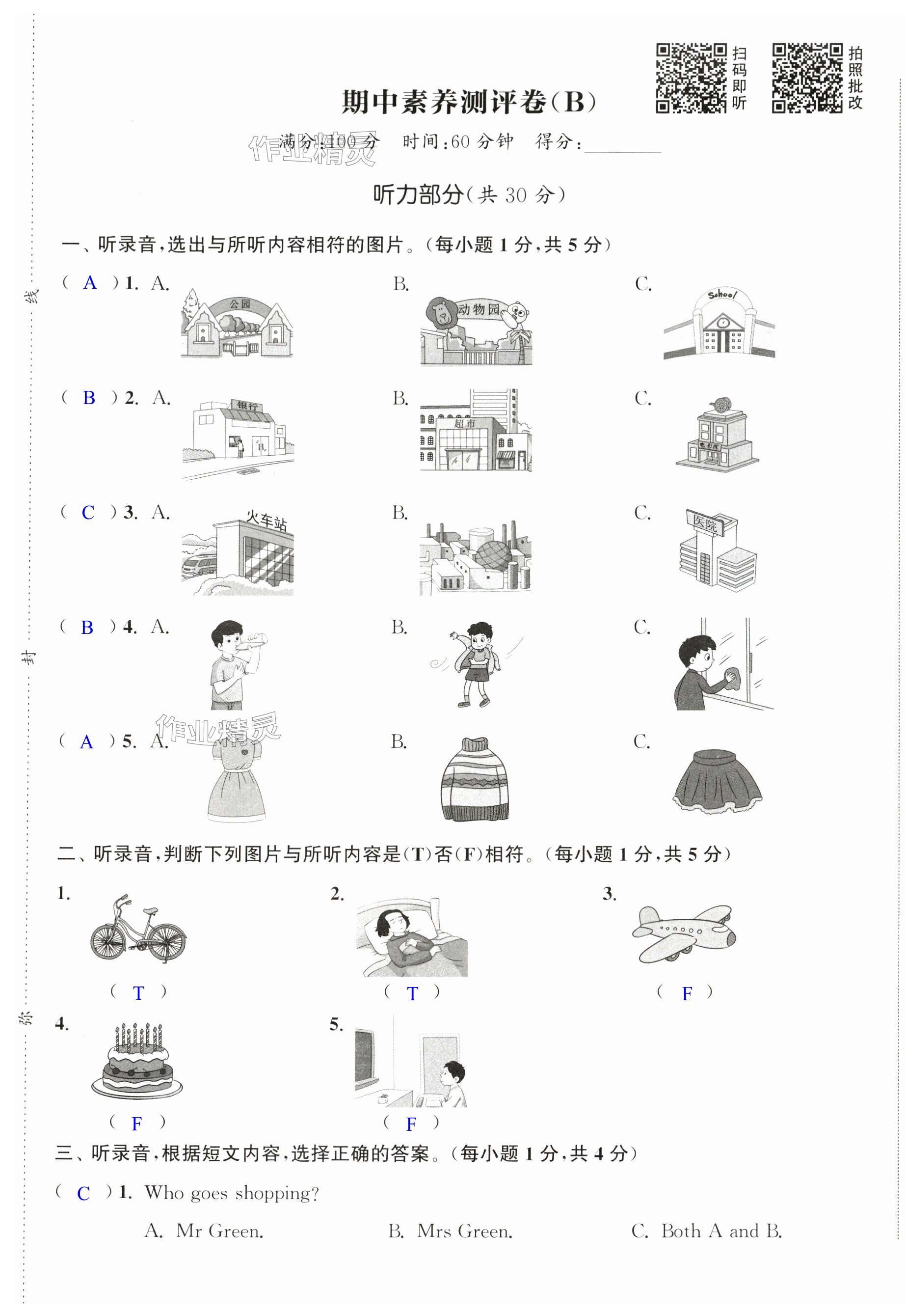 第31页