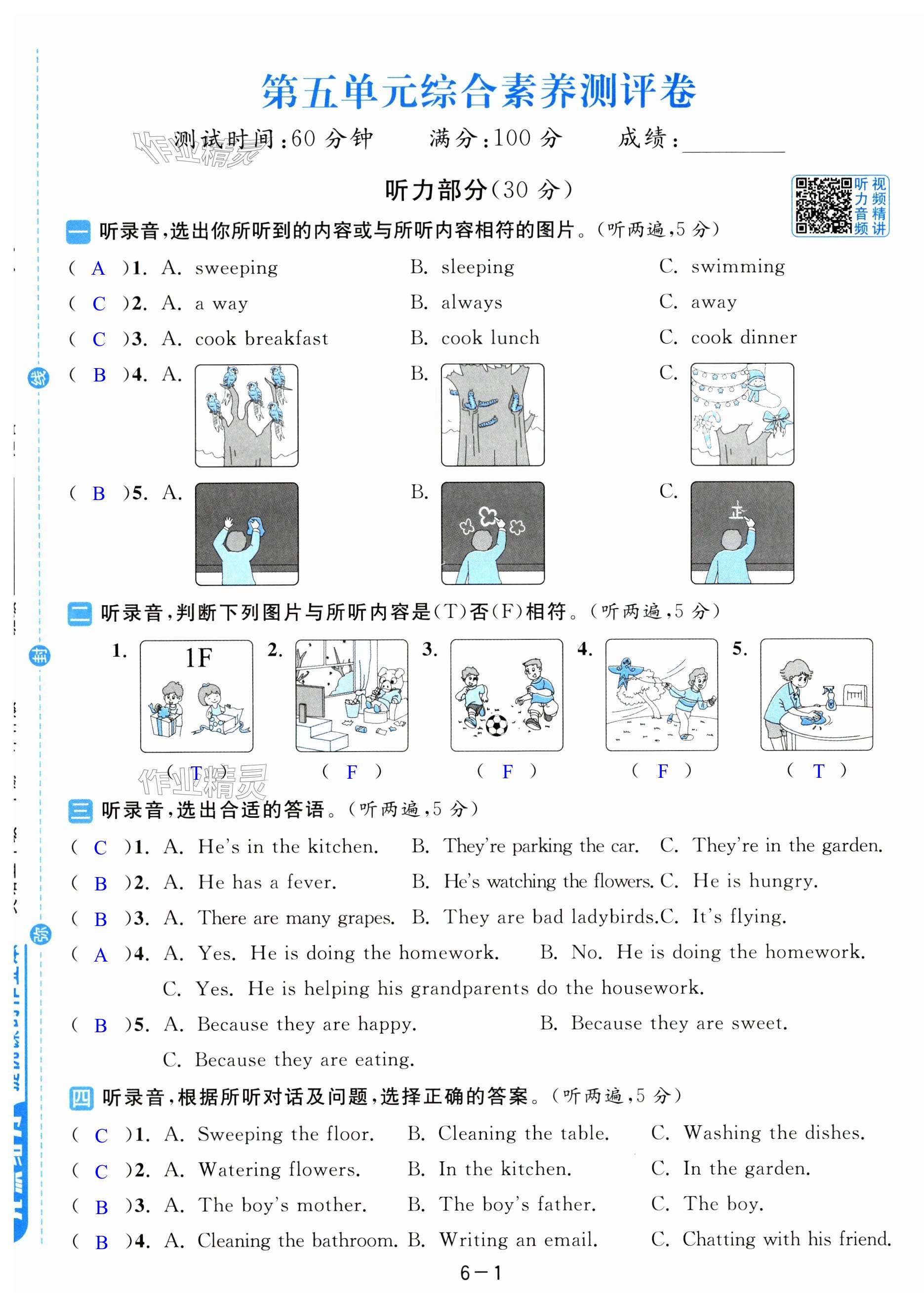 第31页